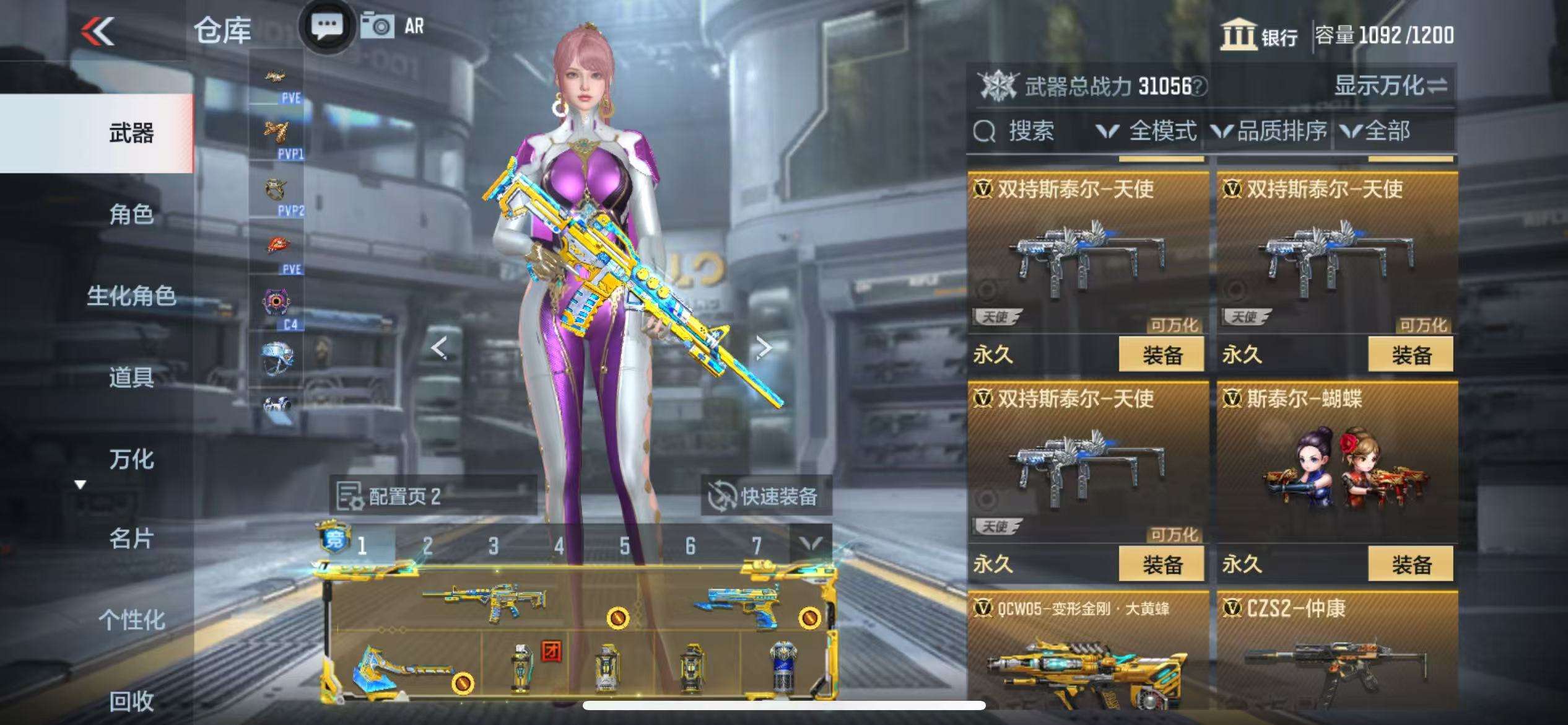 http://www.zhanghaojia.com/