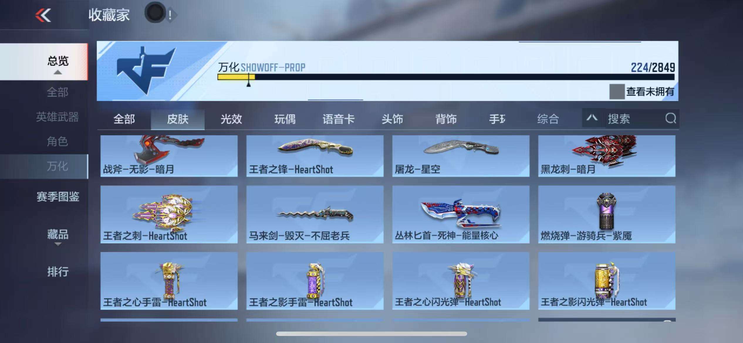http://www.zhanghaojia.com/