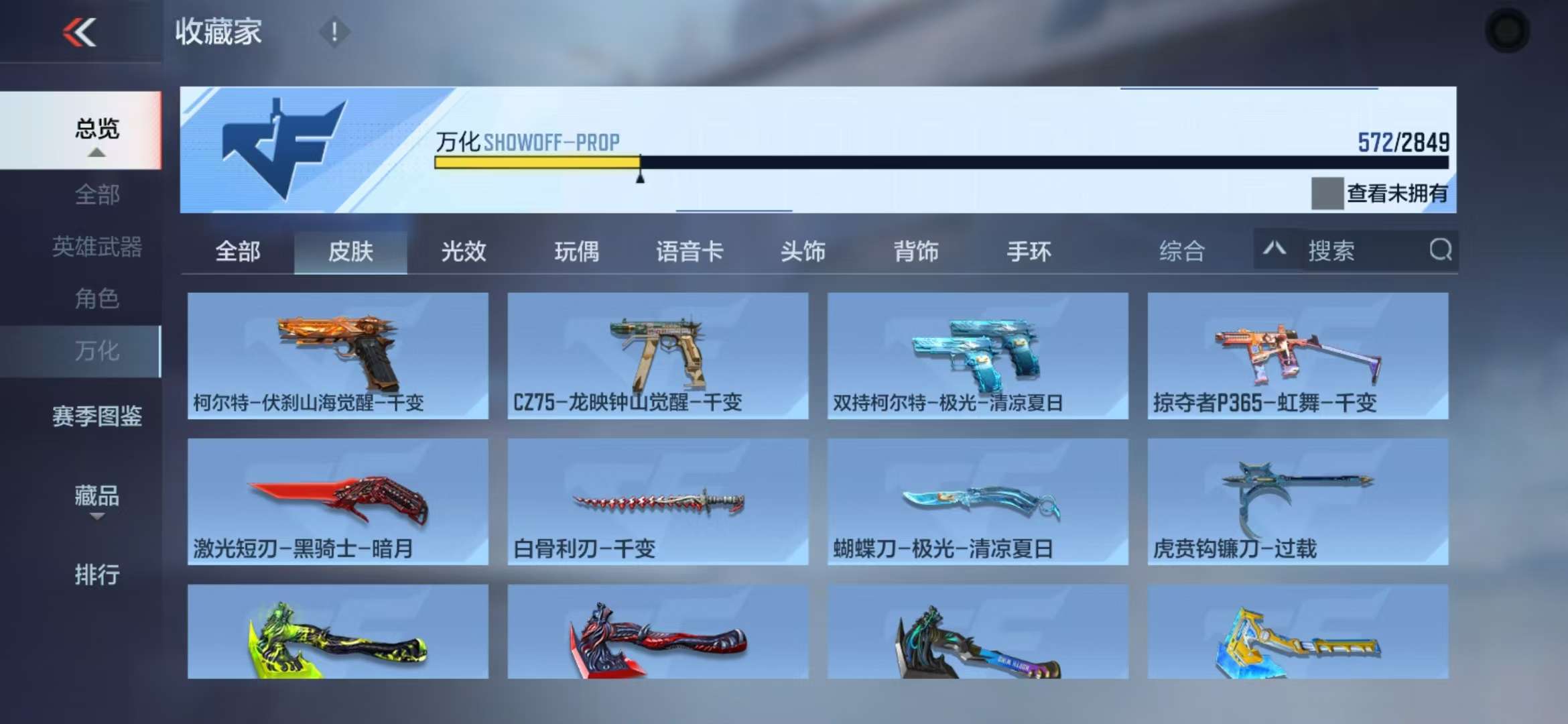 http://www.zhanghaojia.com/