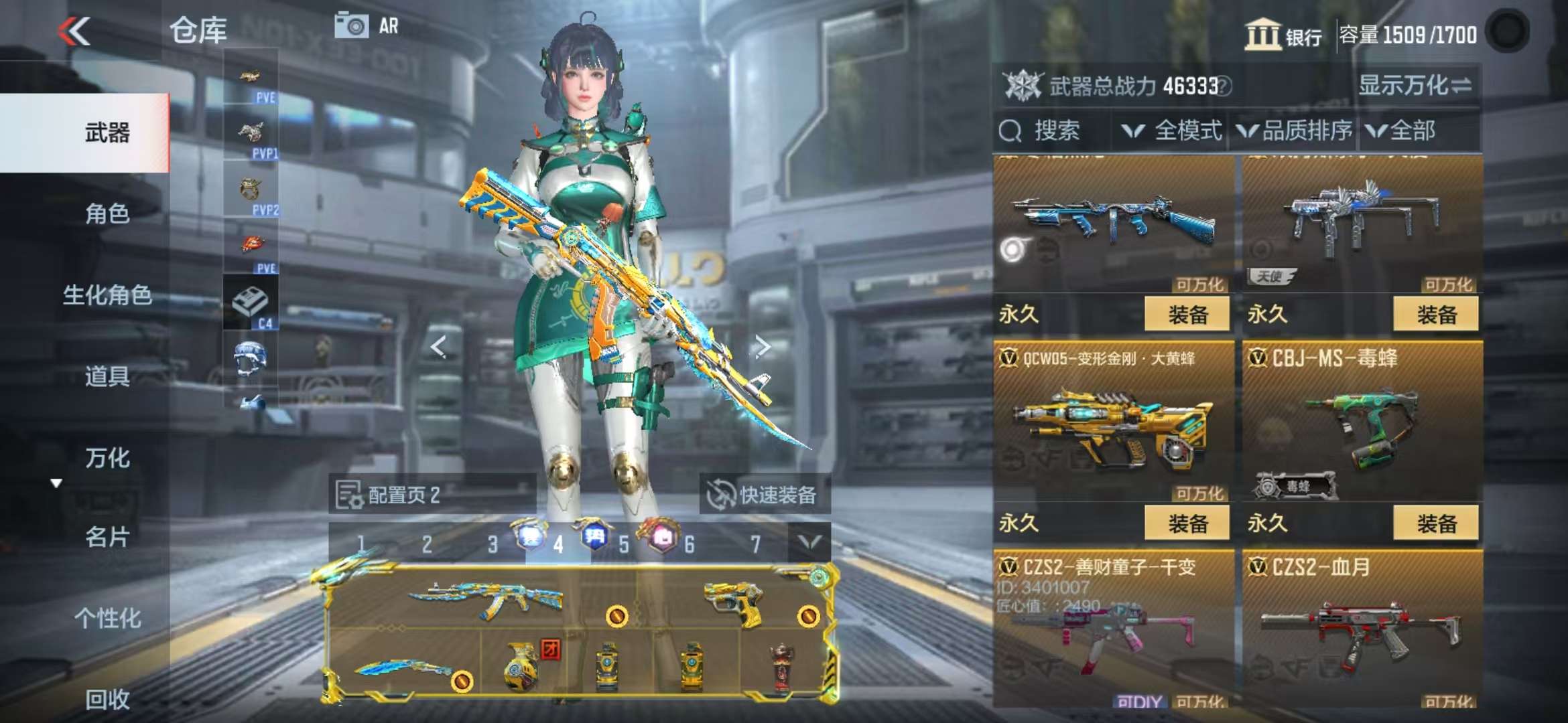 http://www.zhanghaojia.com/