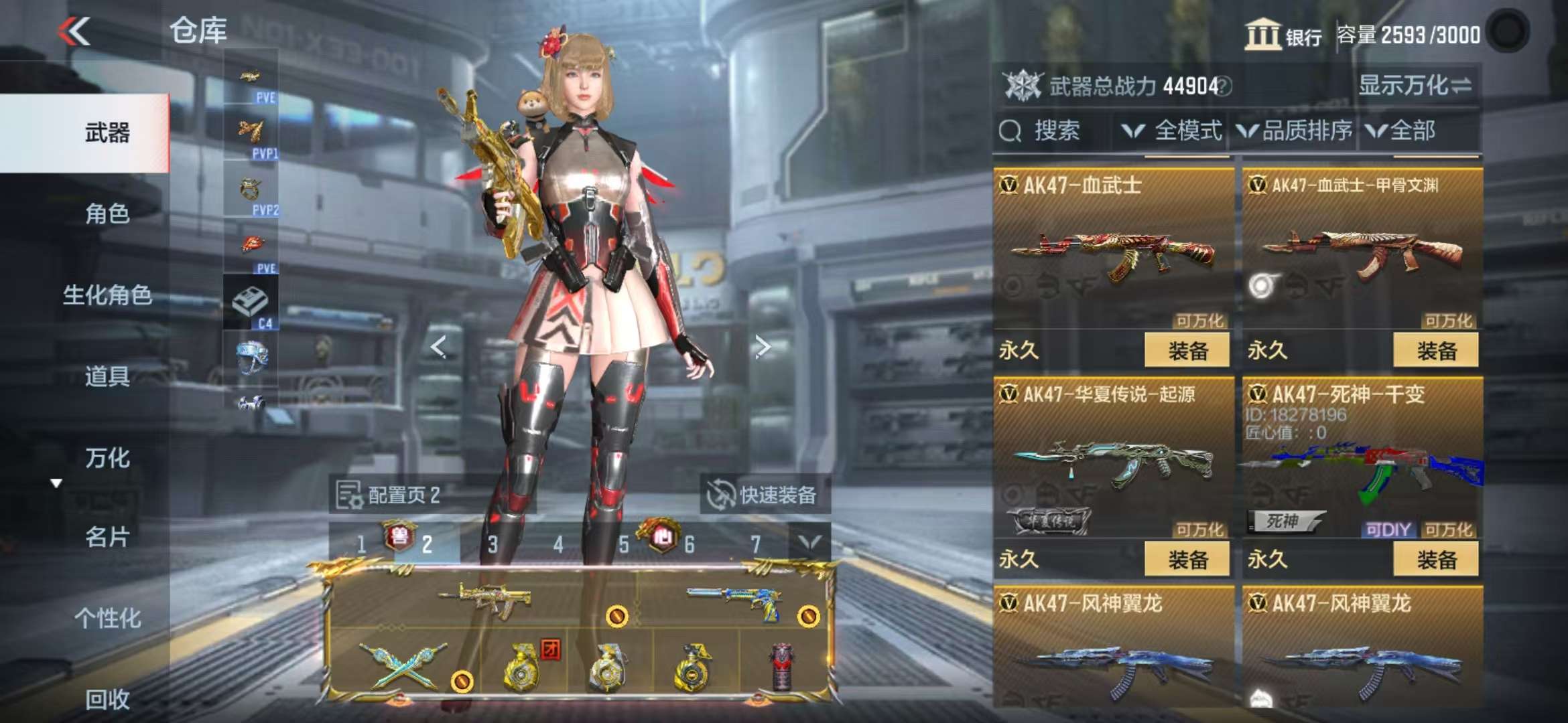 http://www.zhanghaojia.com/