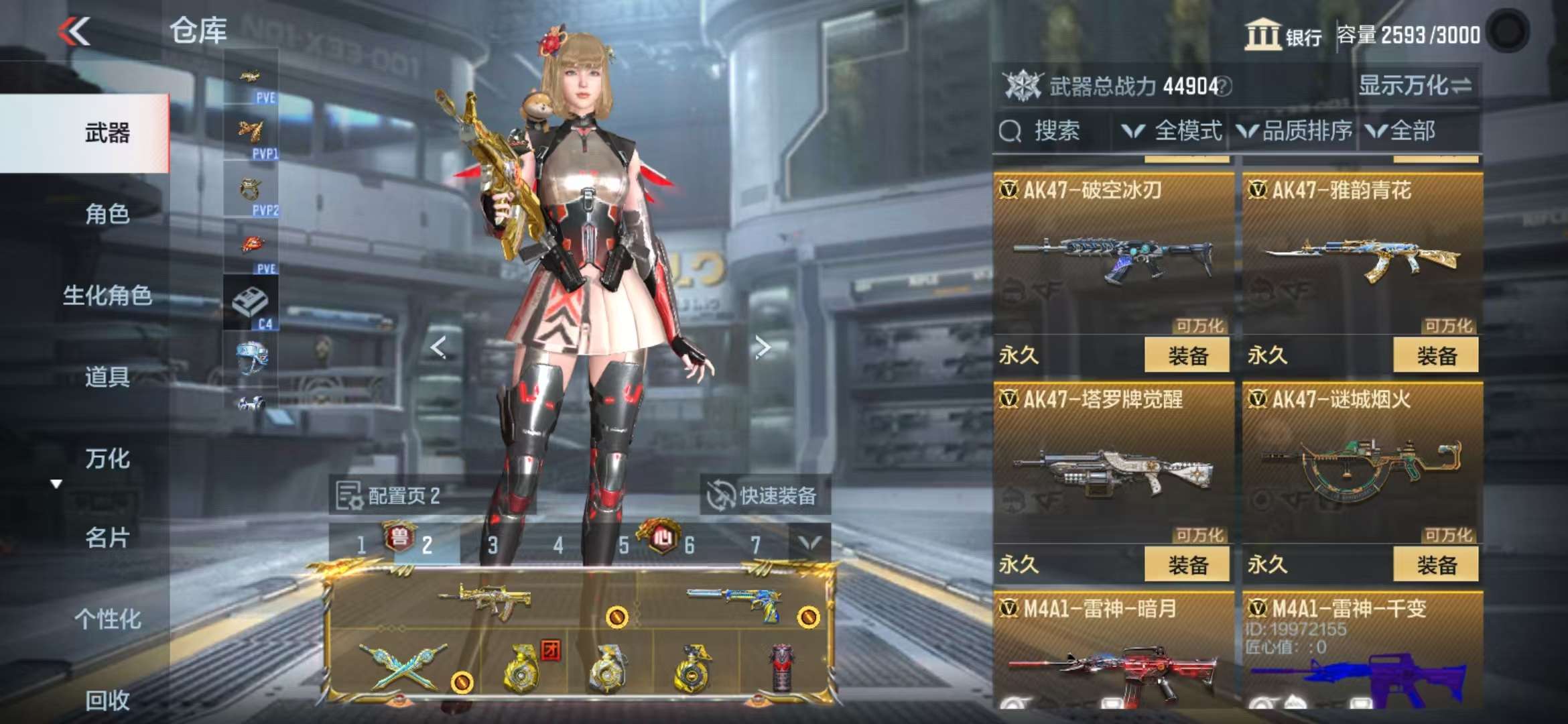 http://www.zhanghaojia.com/