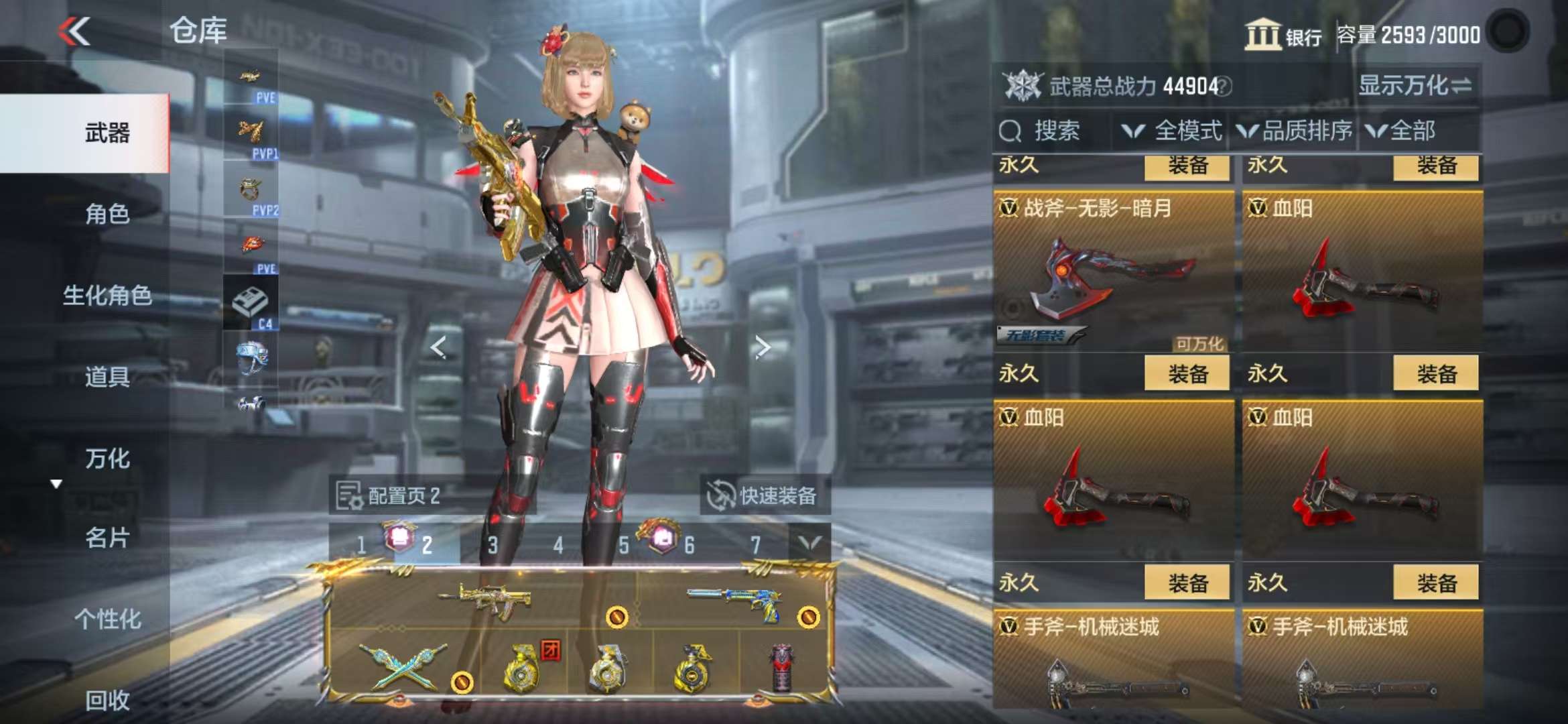 http://www.zhanghaojia.com/