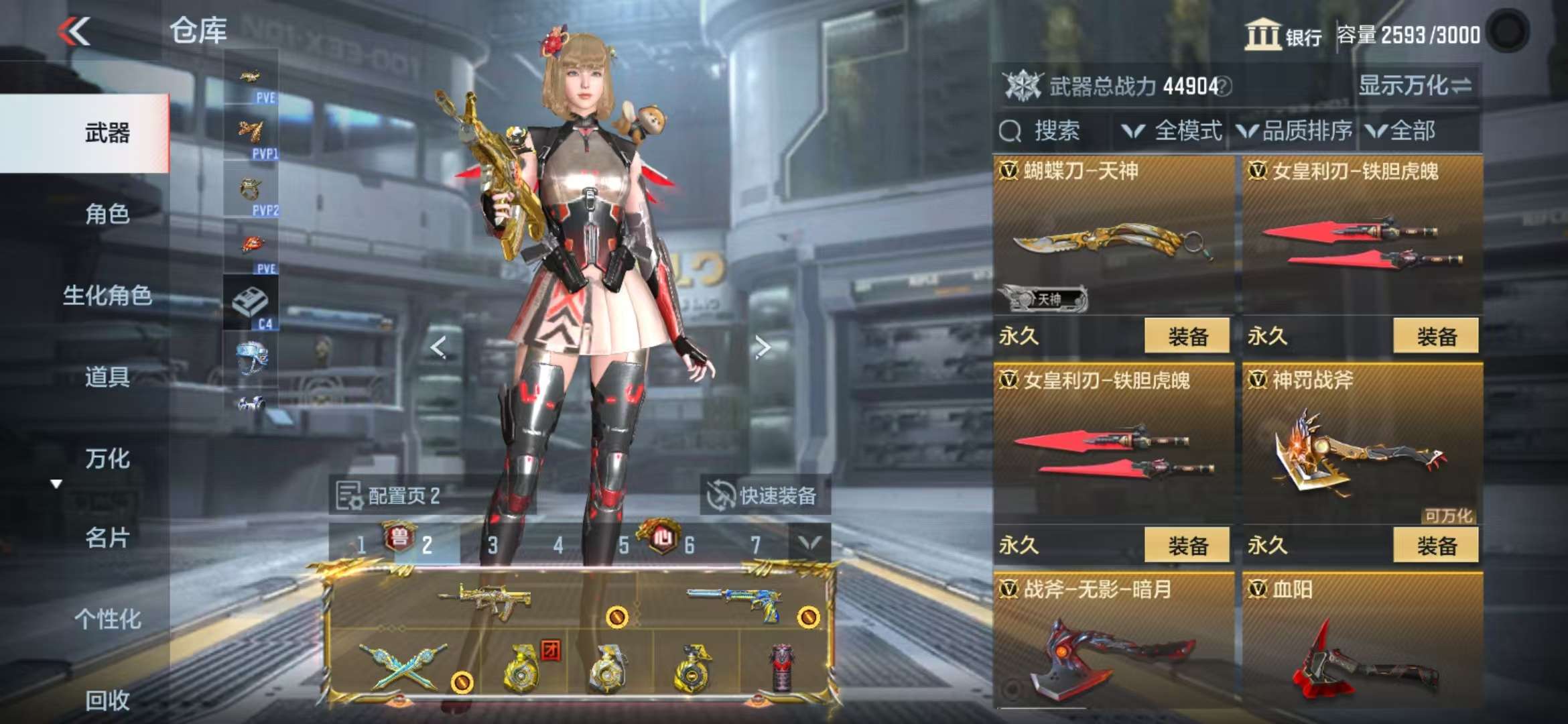 http://www.zhanghaojia.com/