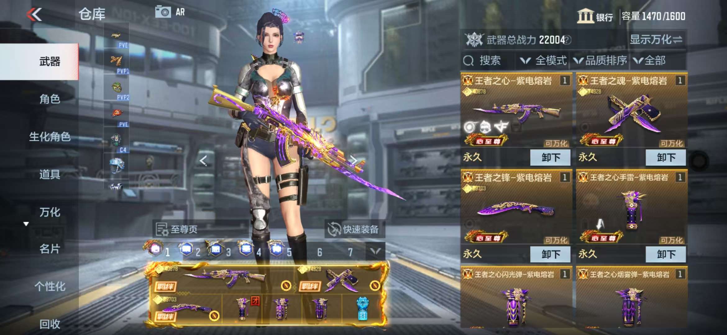CFMQM336516枪战王者账号详情图10