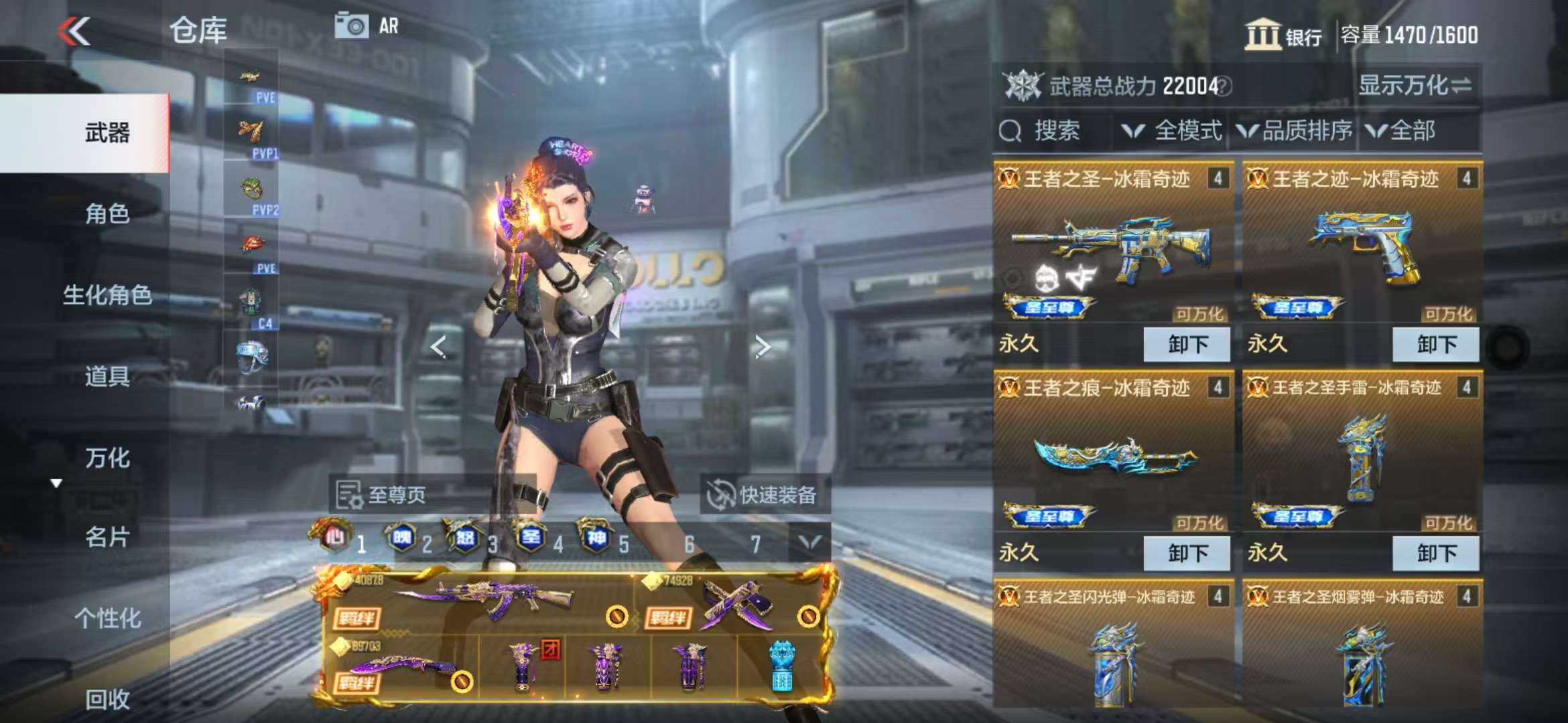 CFMQM336516枪战王者账号详情图6