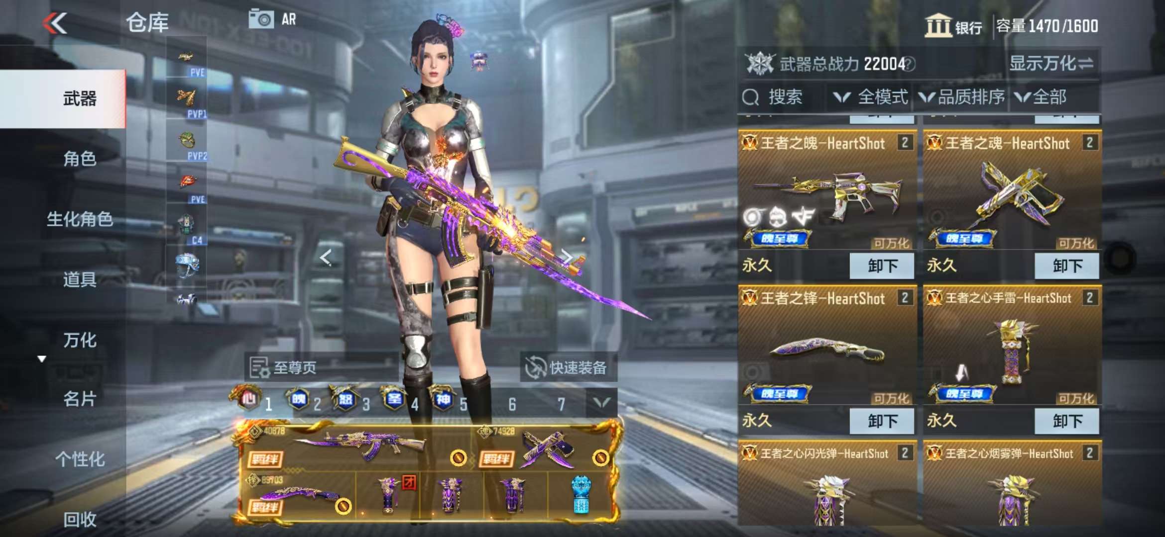 CFMQM336516枪战王者账号详情图8