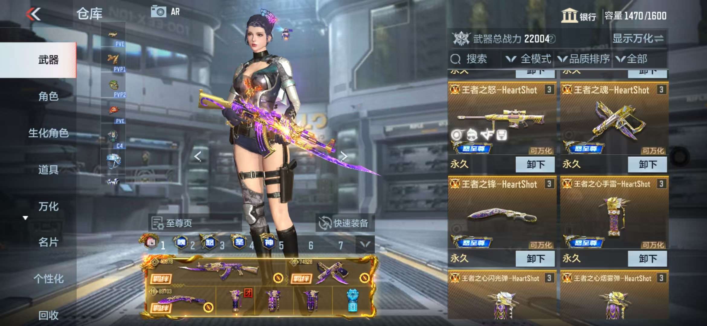 CFMQM336516枪战王者账号详情图7