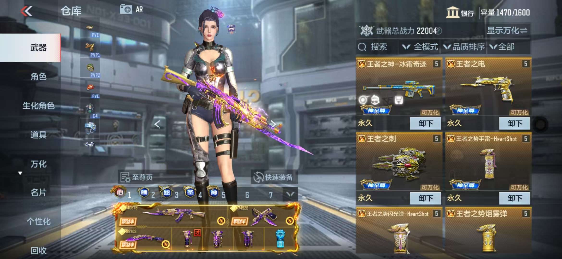 CFMQM336516枪战王者账号详情图9