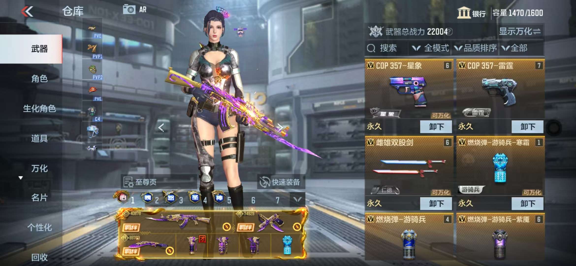 CFMQM336516枪战王者账号详情图13
