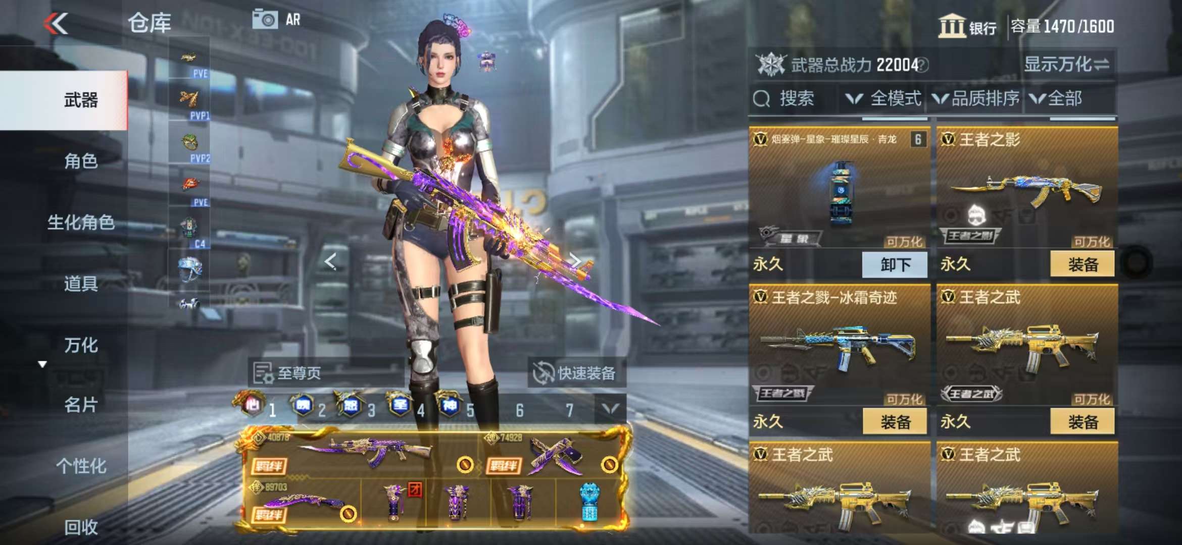 CFMQM336516枪战王者账号详情图14