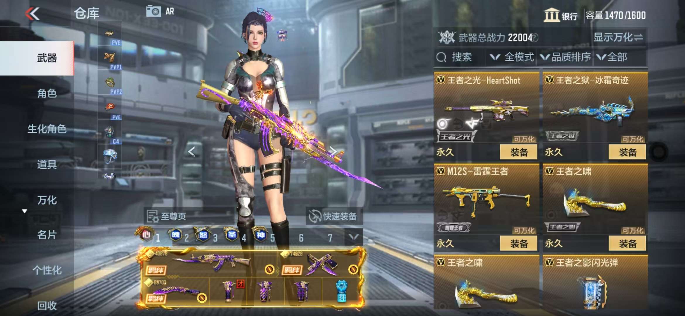 CFMQM336516枪战王者账号详情图16