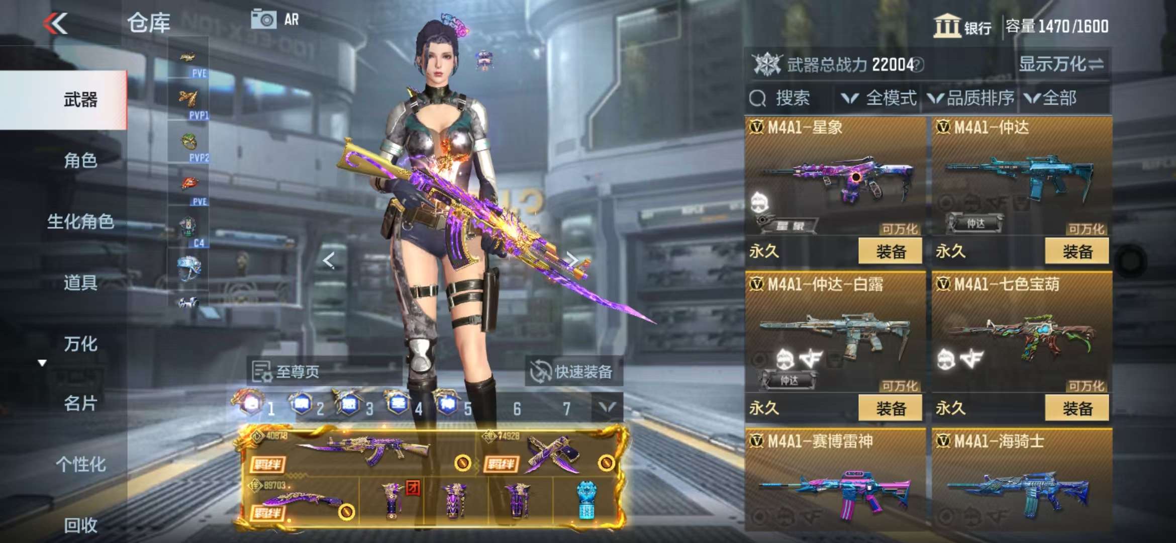 CFMQM336516枪战王者账号详情图24