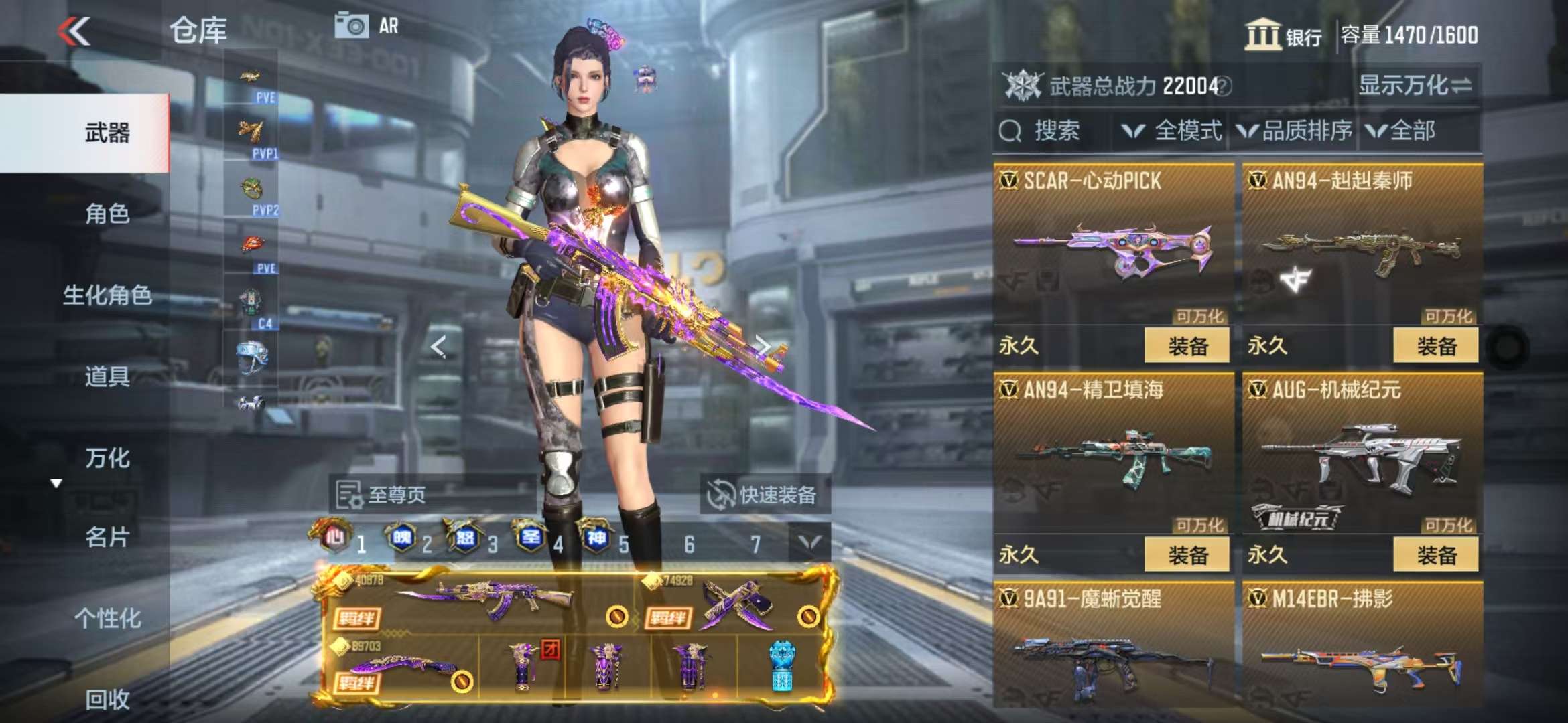 CFMQM336516枪战王者账号详情图28