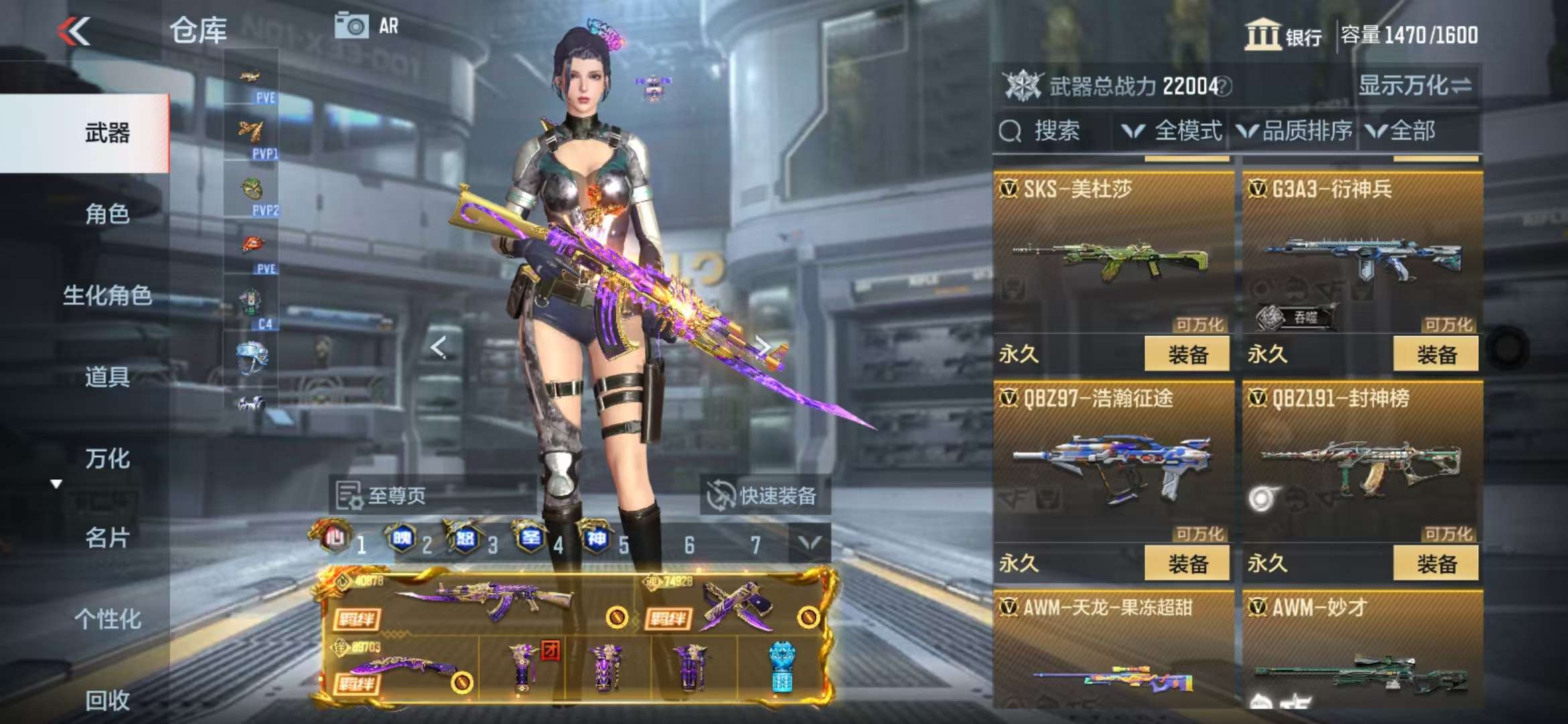 CFMQM336516枪战王者账号详情图33