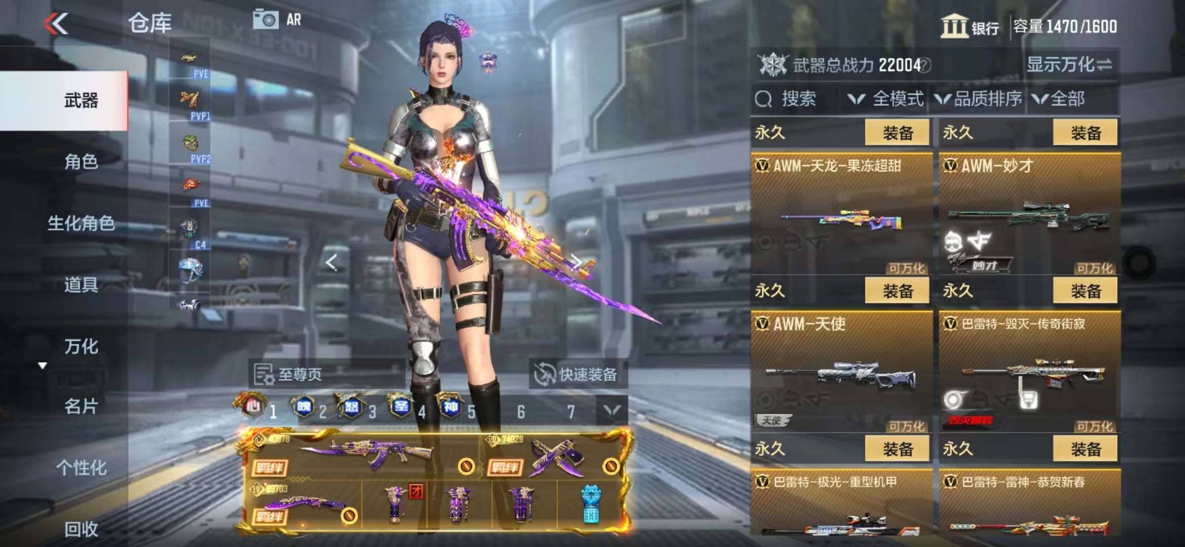 CFMQM336516枪战王者账号详情图34