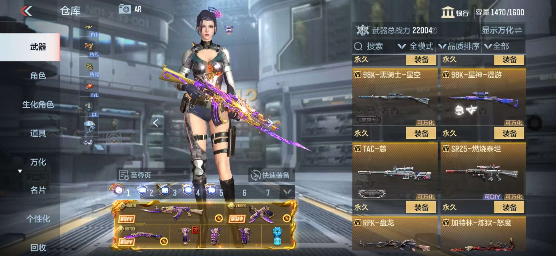 CFMQM336516枪战王者账号详情图37