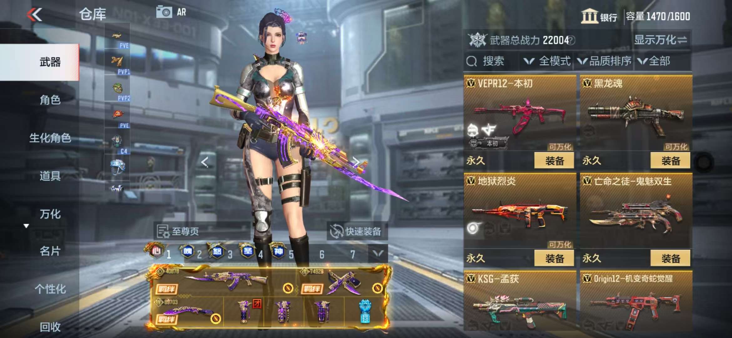 CFMQM336516枪战王者账号详情图41