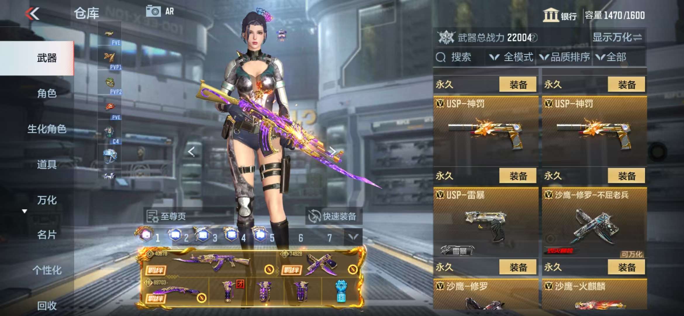 CFMQM336516枪战王者账号详情图43