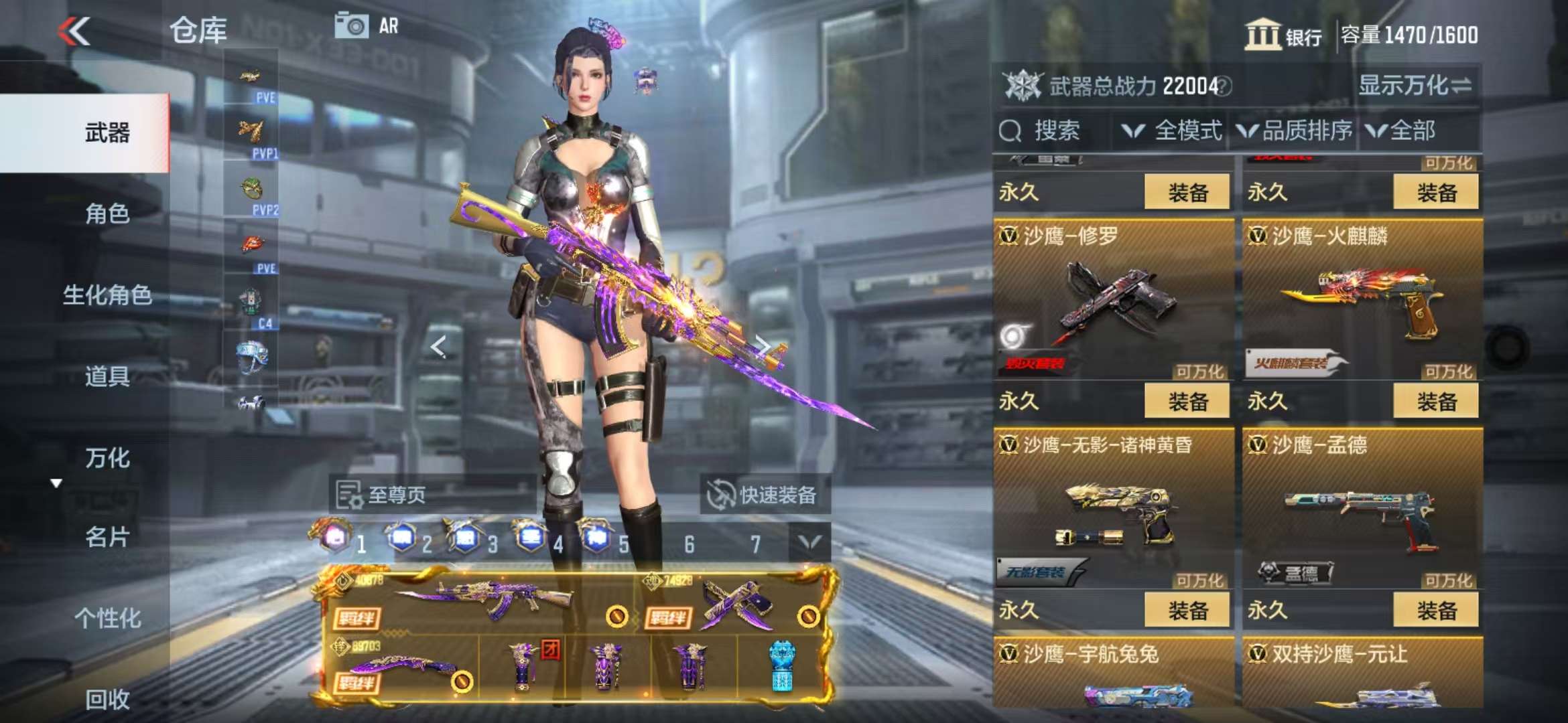 CFMQM336516枪战王者账号详情图44