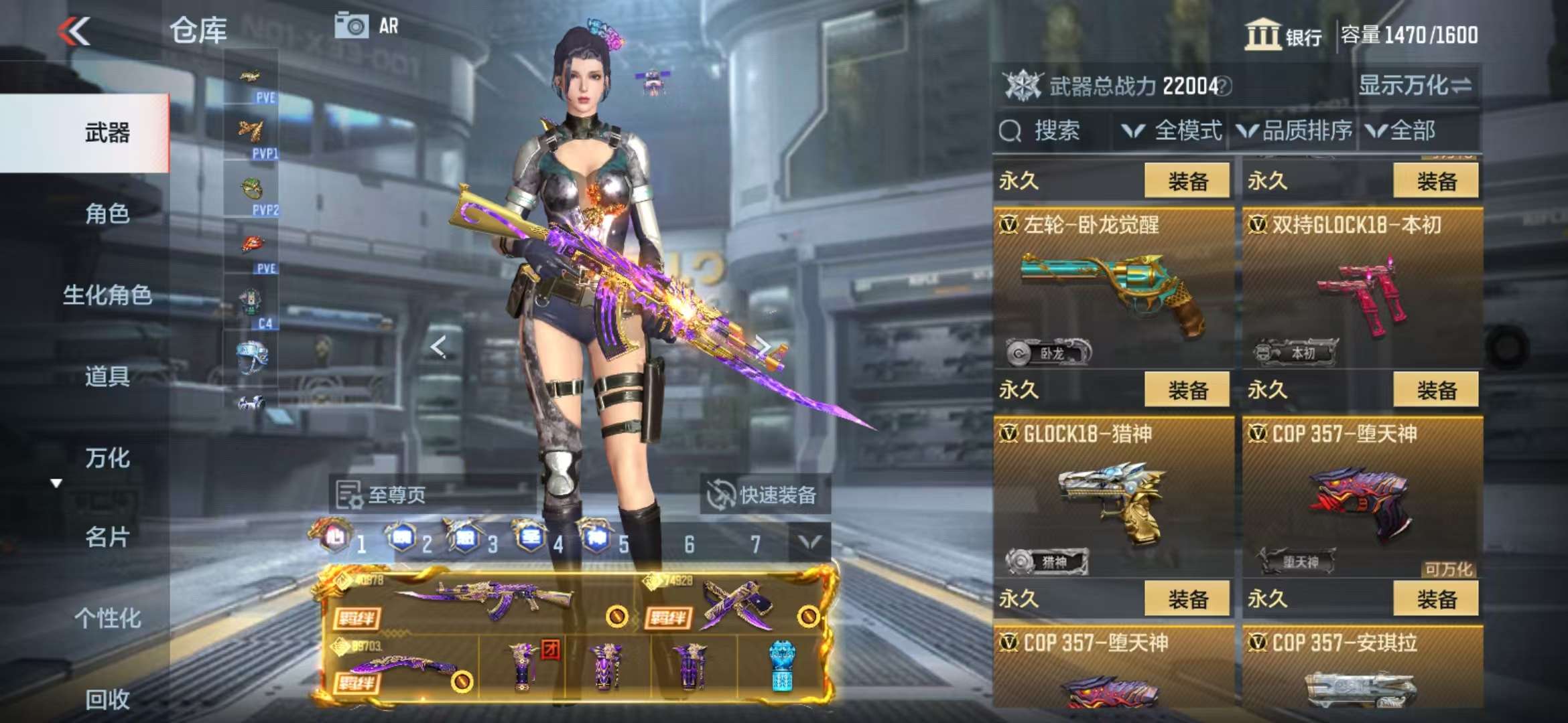 CFMQM336516枪战王者账号详情图47
