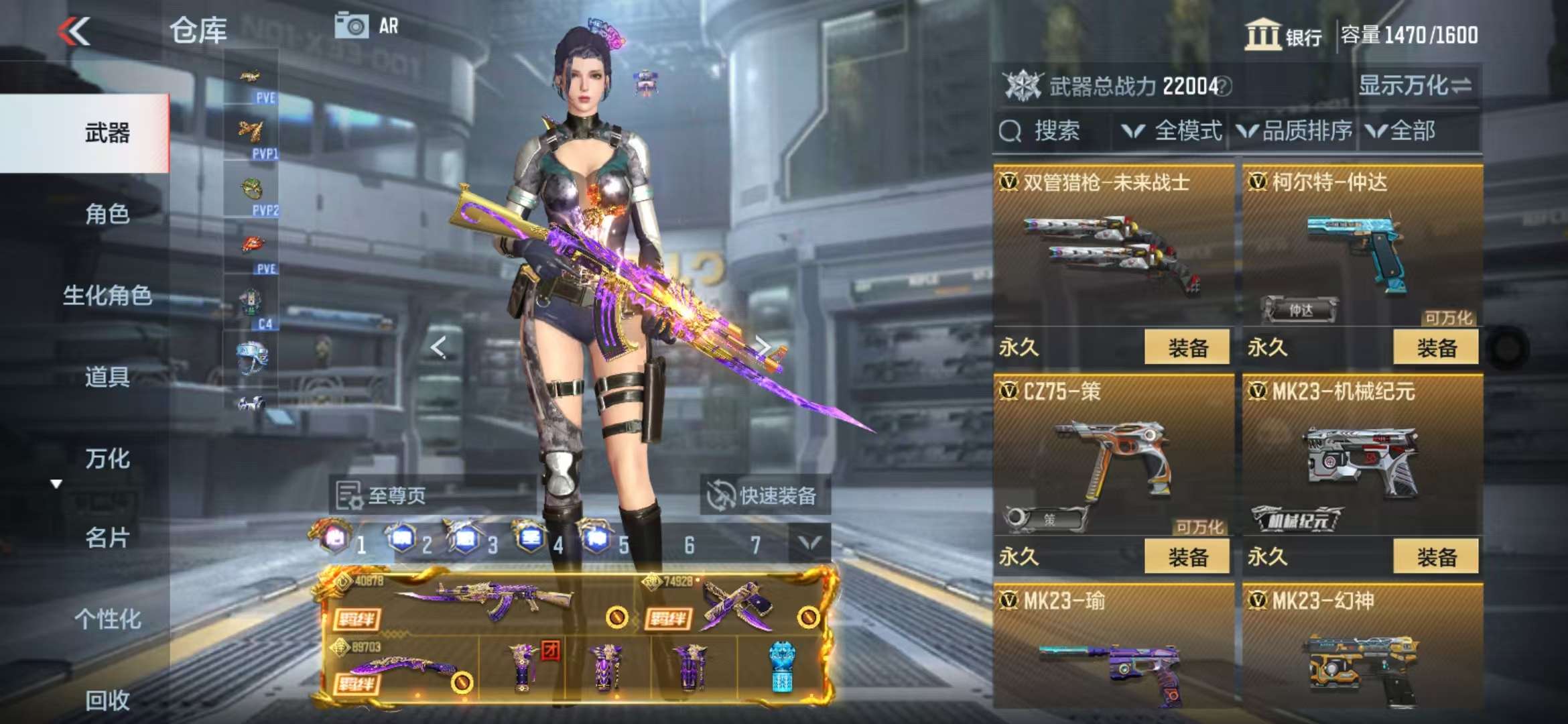 CFMQM336516枪战王者账号详情图49