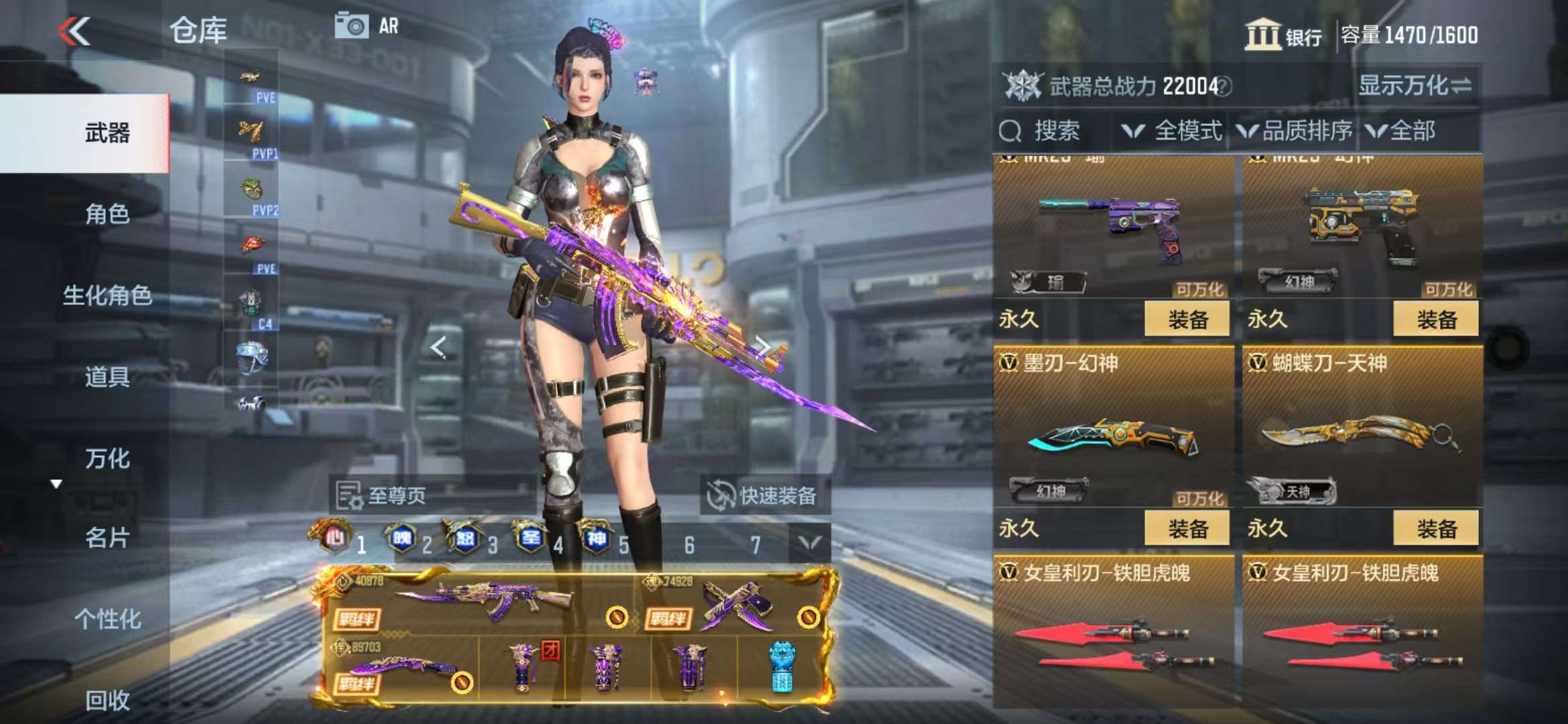 CFMQM336516枪战王者账号详情图50