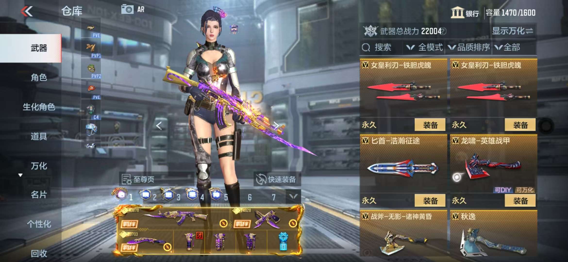 CFMQM336516枪战王者账号详情图51