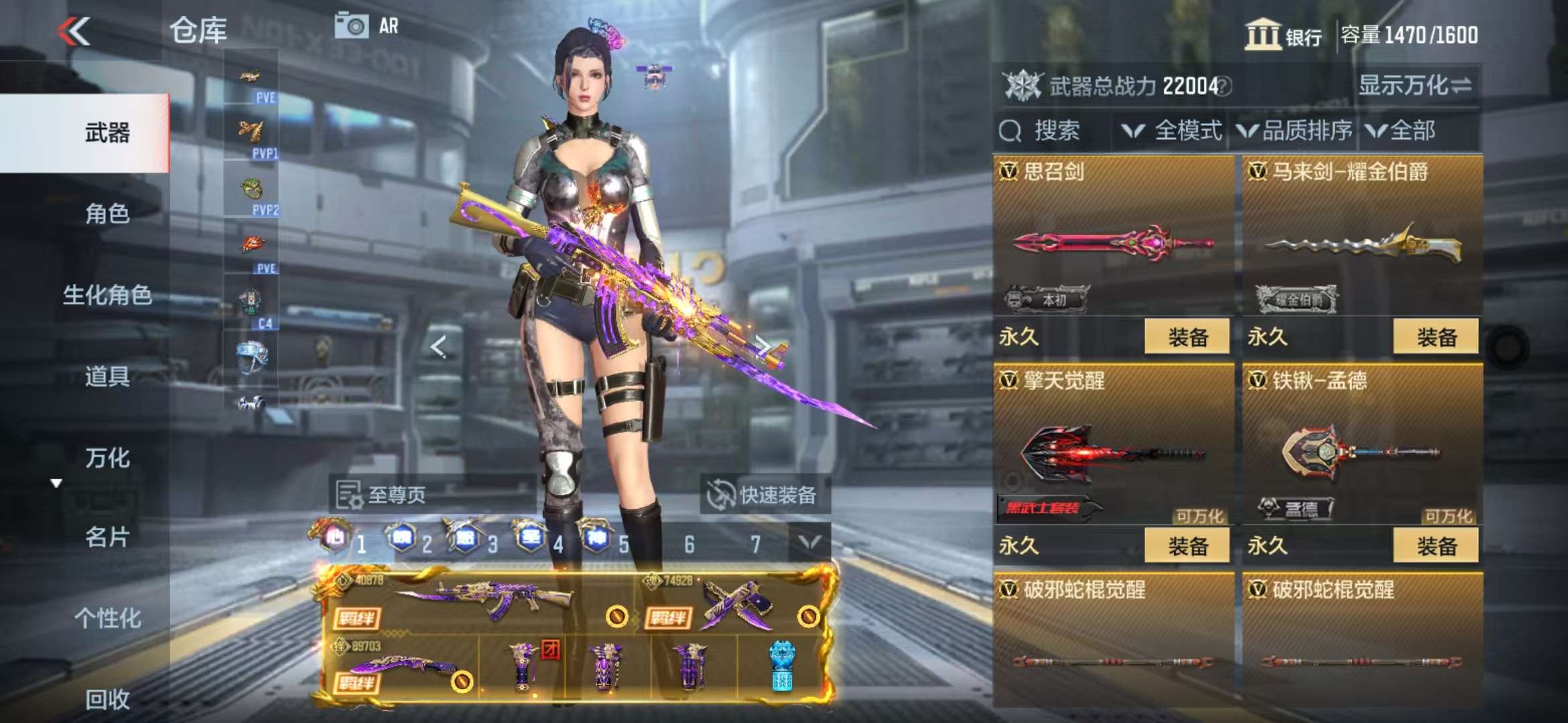 CFMQM336516枪战王者账号详情图60