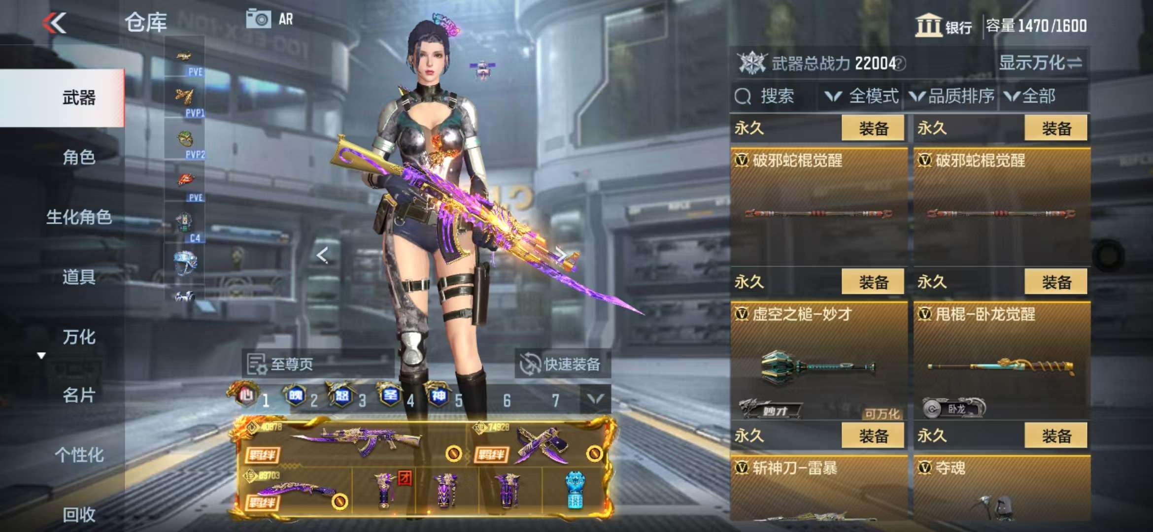 CFMQM336516枪战王者账号详情图61