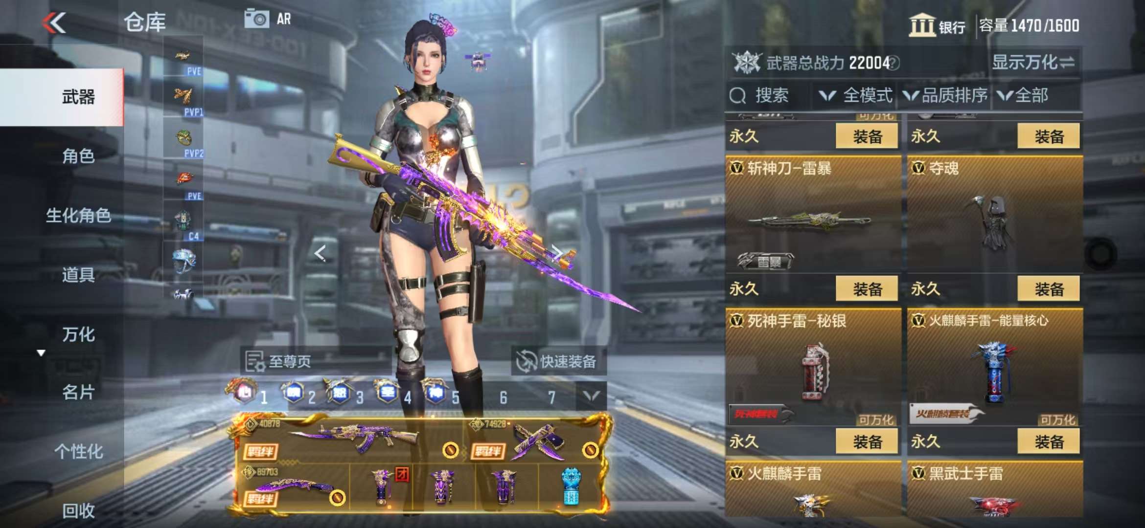 CFMQM336516枪战王者账号详情图62