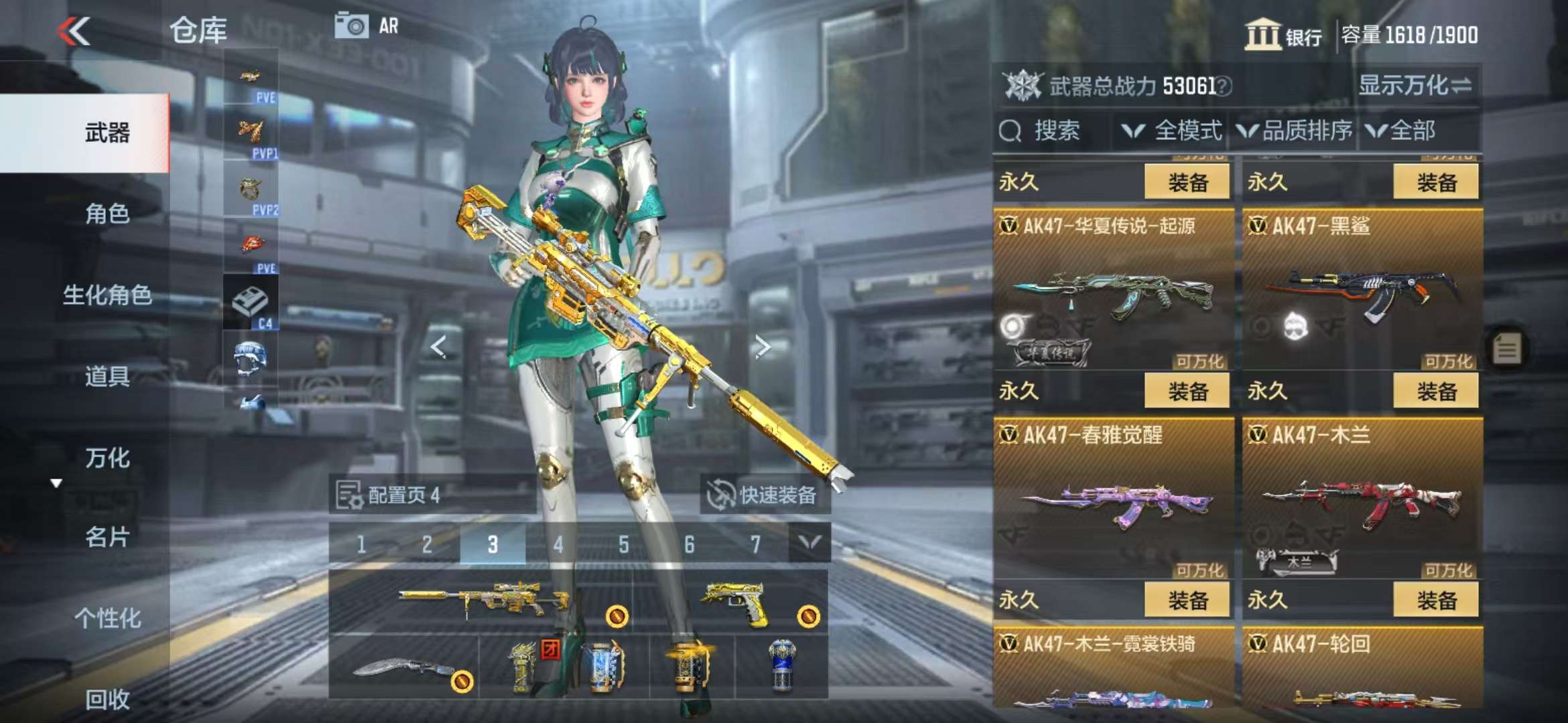 http://www.zhanghaojia.com/