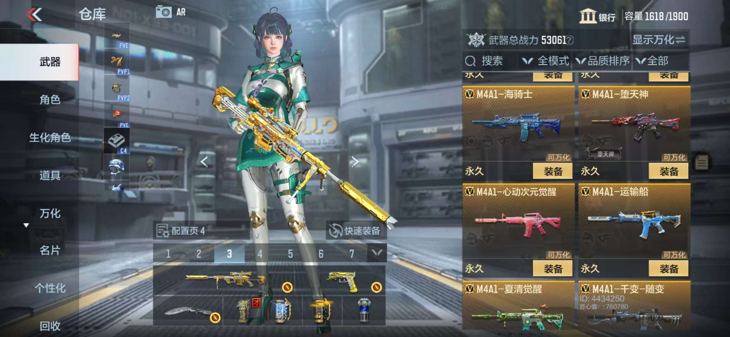 http://www.zhanghaojia.com/
