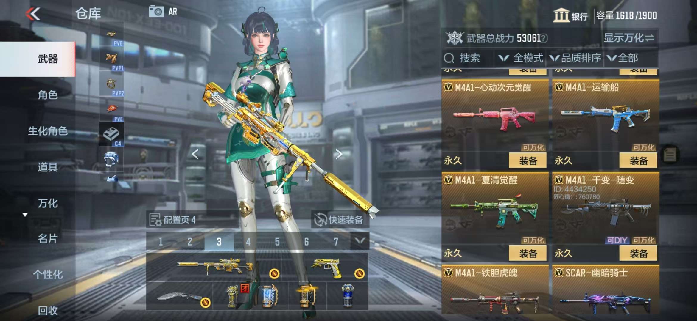 http://www.zhanghaojia.com/