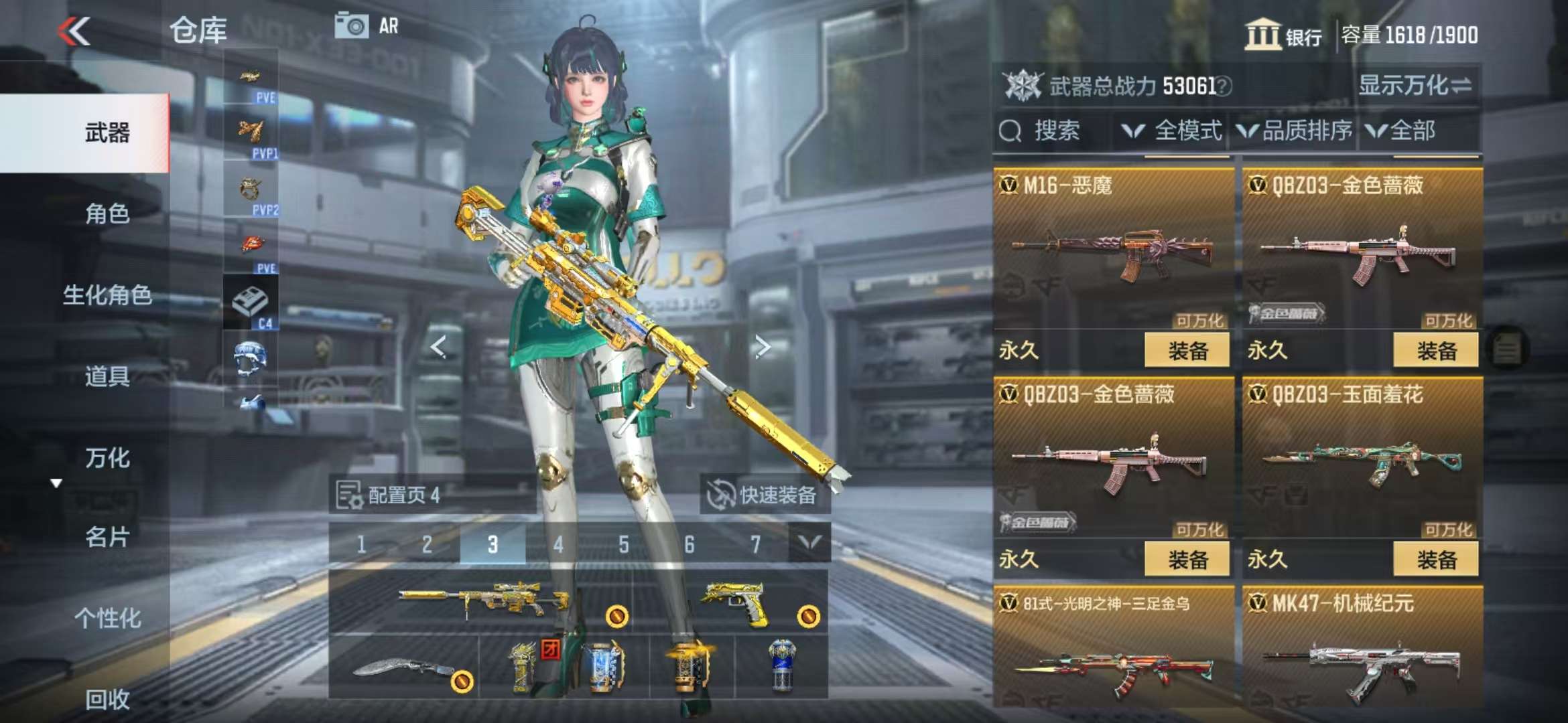 http://www.zhanghaojia.com/