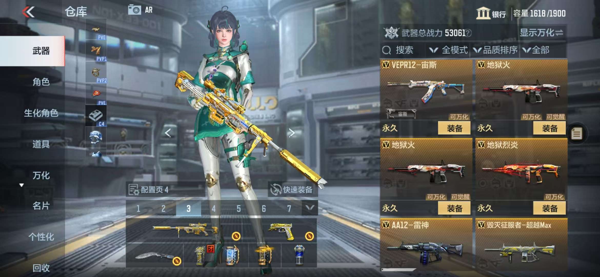 http://www.zhanghaojia.com/