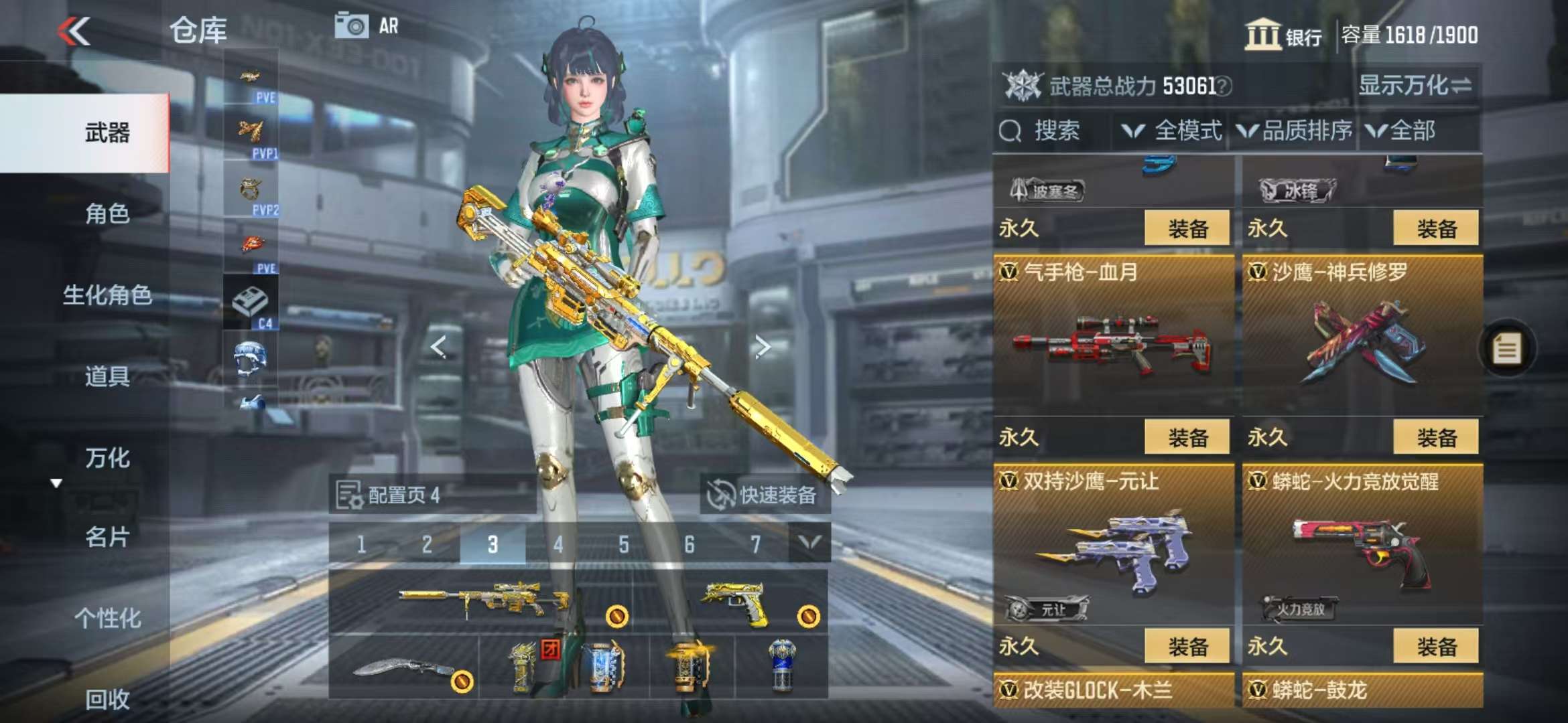 http://www.zhanghaojia.com/