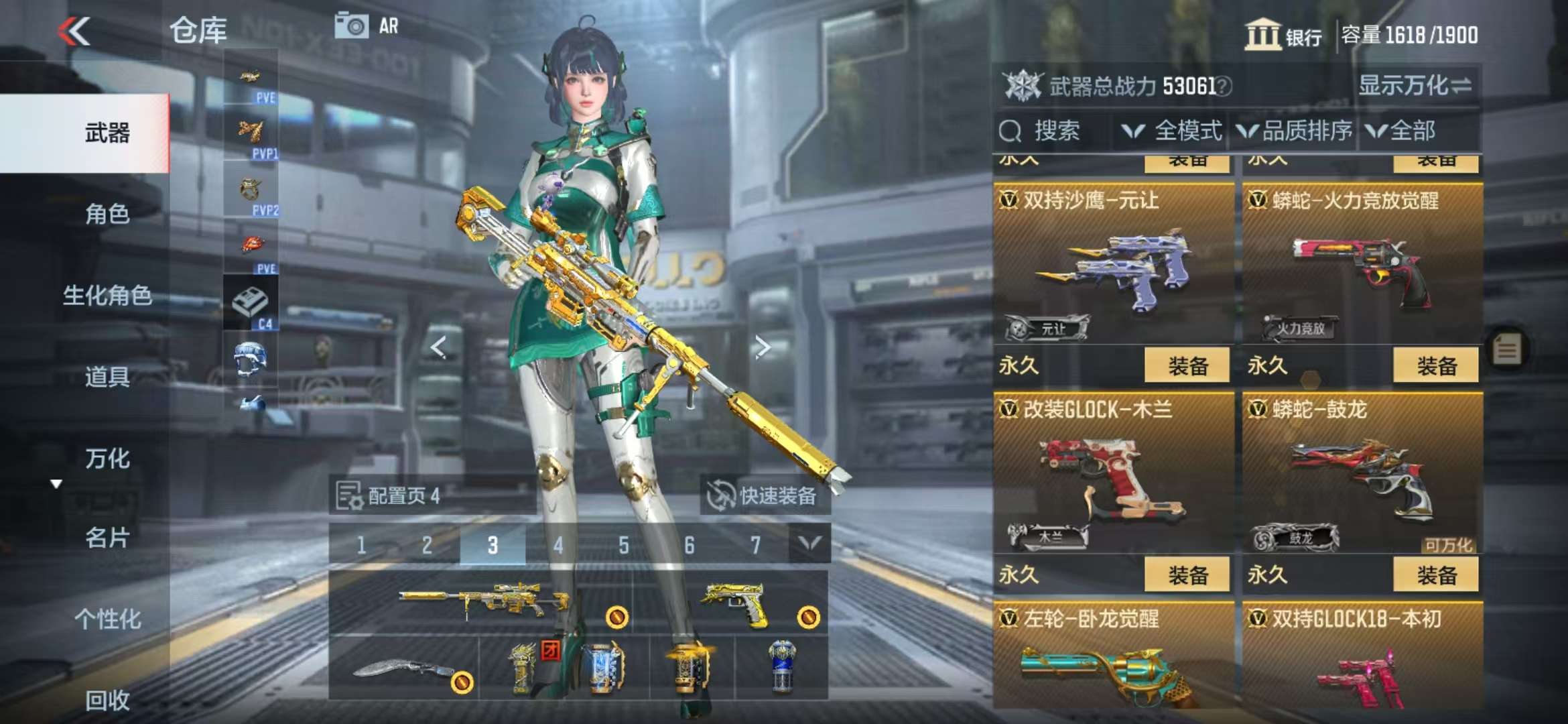 http://www.zhanghaojia.com/