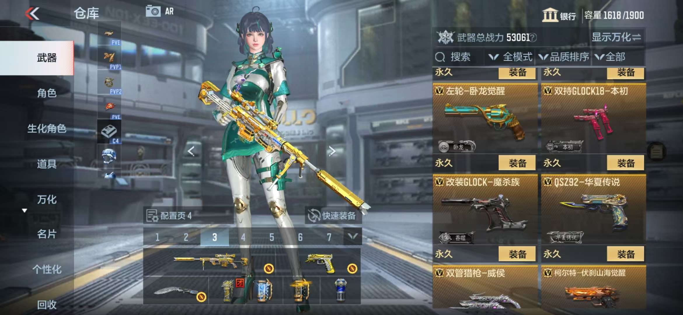 http://www.zhanghaojia.com/