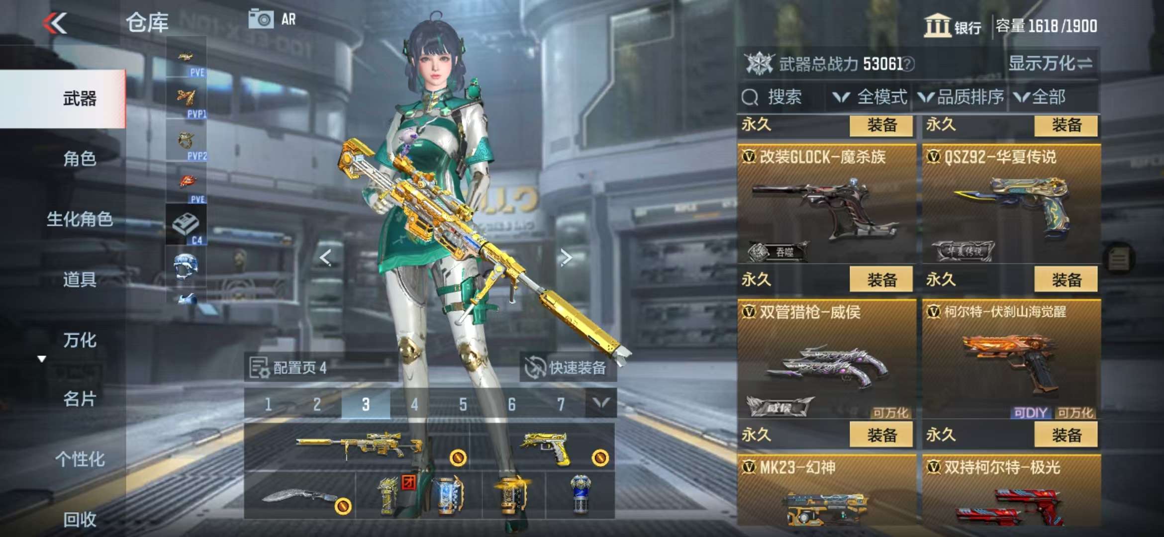 http://www.zhanghaojia.com/