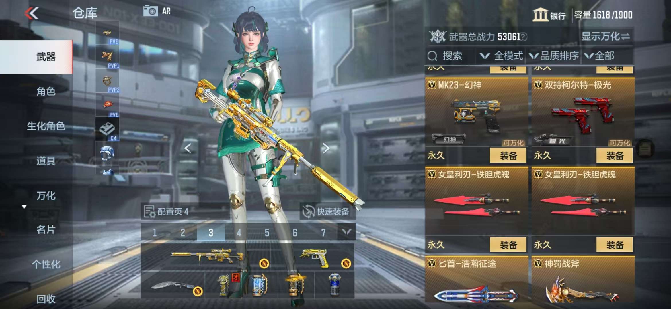 http://www.zhanghaojia.com/