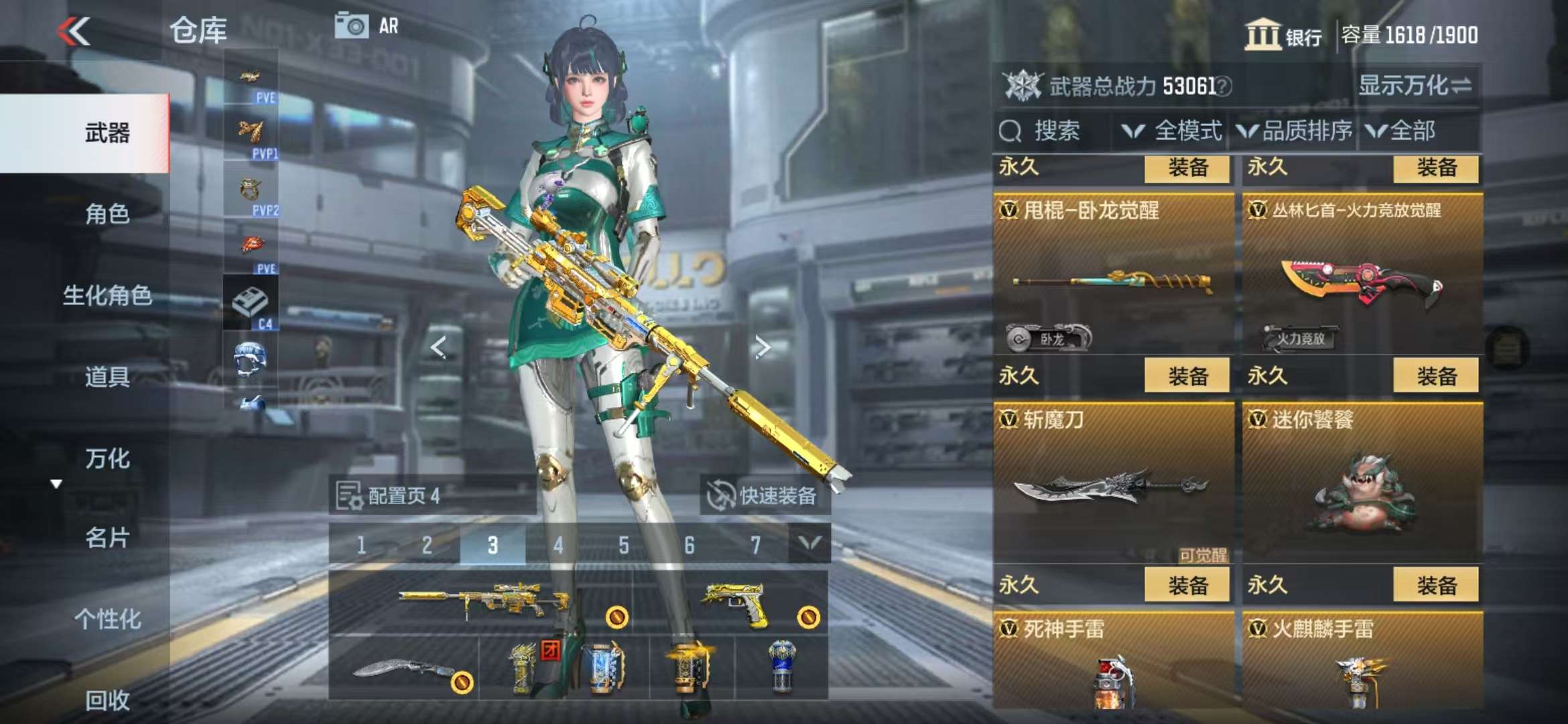 http://www.zhanghaojia.com/