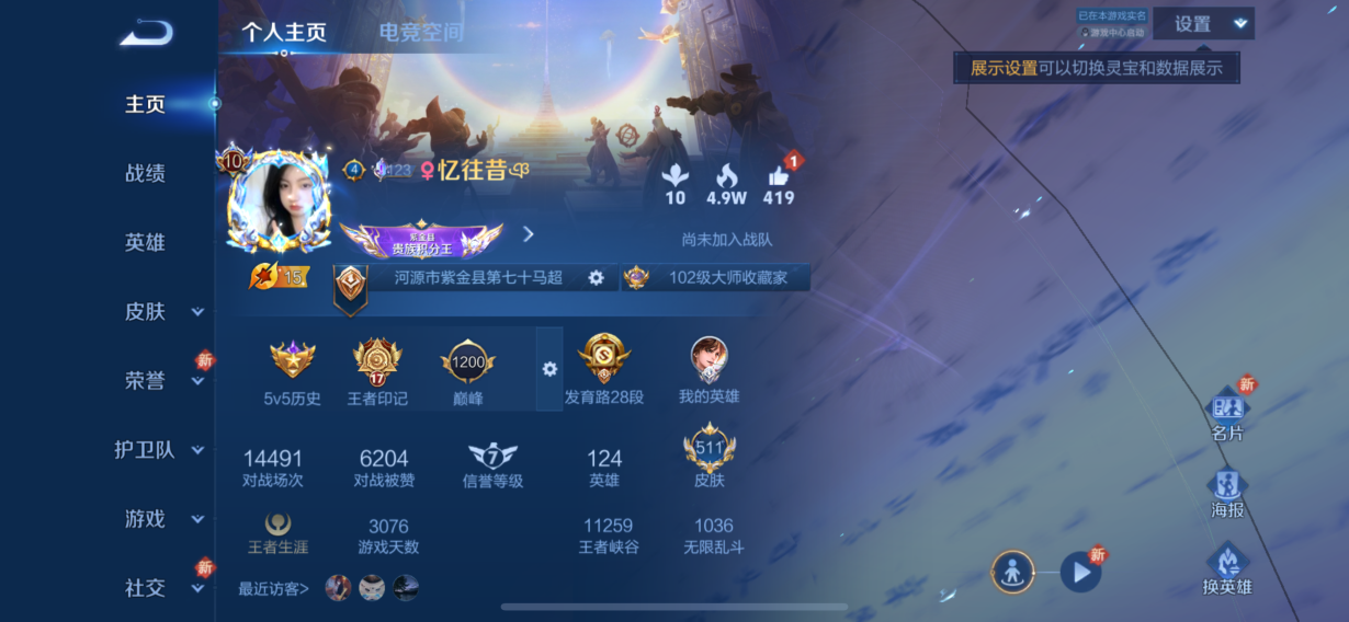 http://www.zhanghaojia.com/