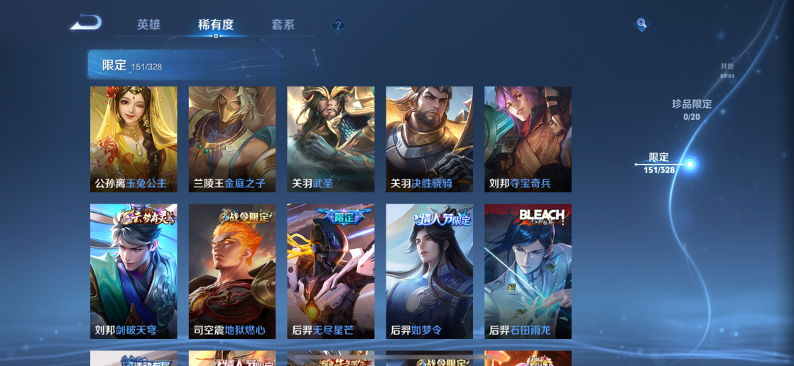 WZQM3178561王者荣耀账号详情图13 WZQM3178561王者荣耀账号详情图13