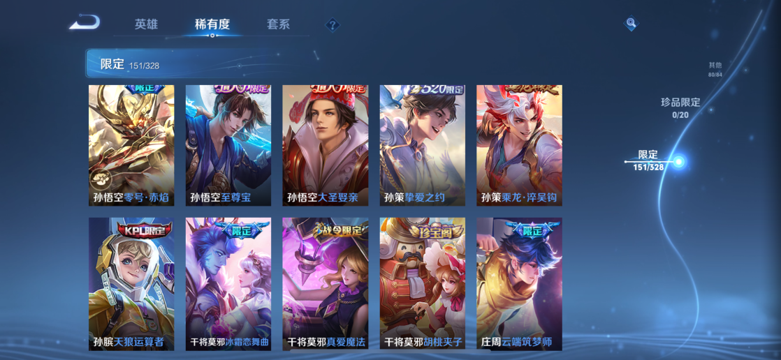 WZQM3178561王者荣耀账号详情图16 WZQM3178561王者荣耀账号详情图16