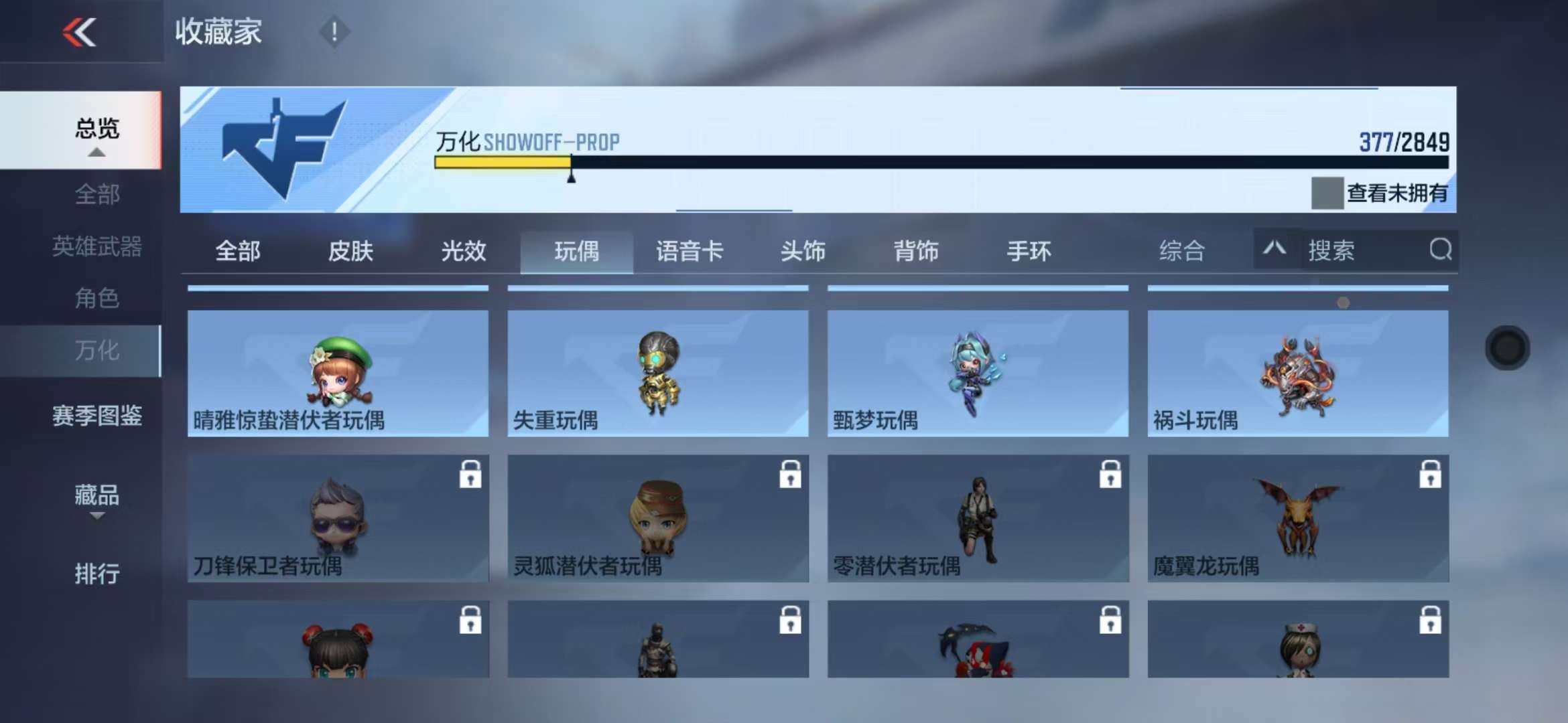 CFMQM336713枪战王者账号详情图45 CFMQM336713枪战王者账号详情图45