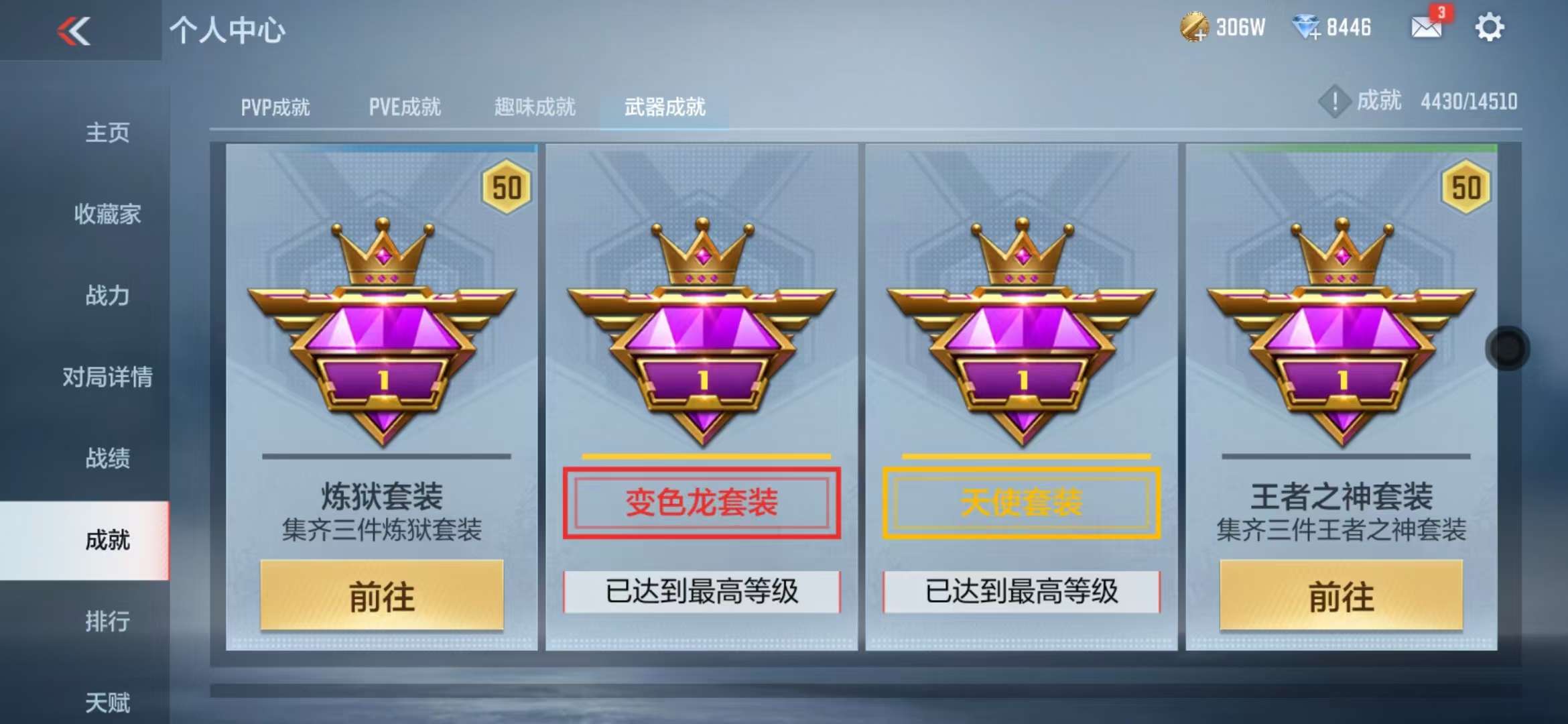 CFMQM336713枪战王者账号详情图60 CFMQM336713枪战王者账号详情图60