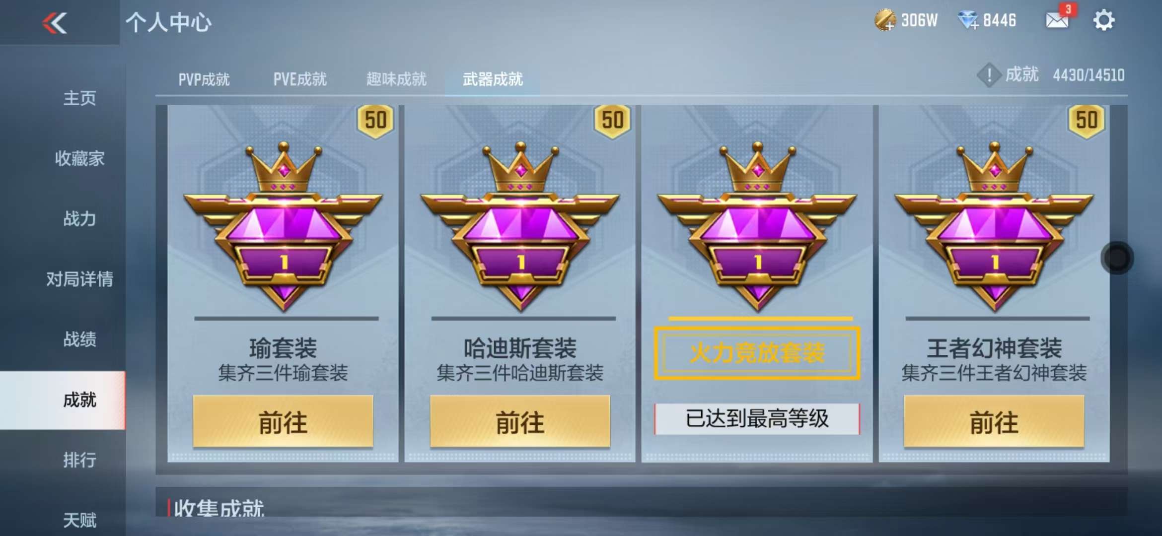 CFMQM336713枪战王者账号详情图63 CFMQM336713枪战王者账号详情图63