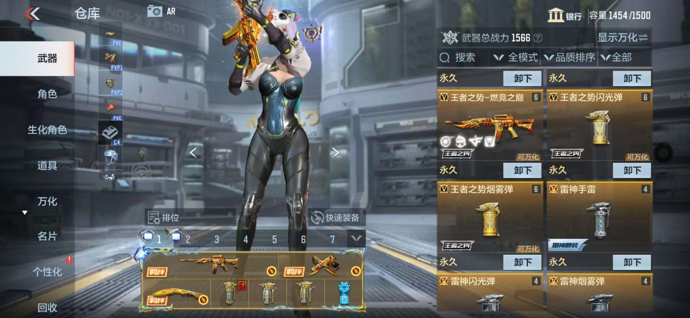 CFMQM336713枪战王者账号详情图4 CFMQM336713枪战王者账号详情图4