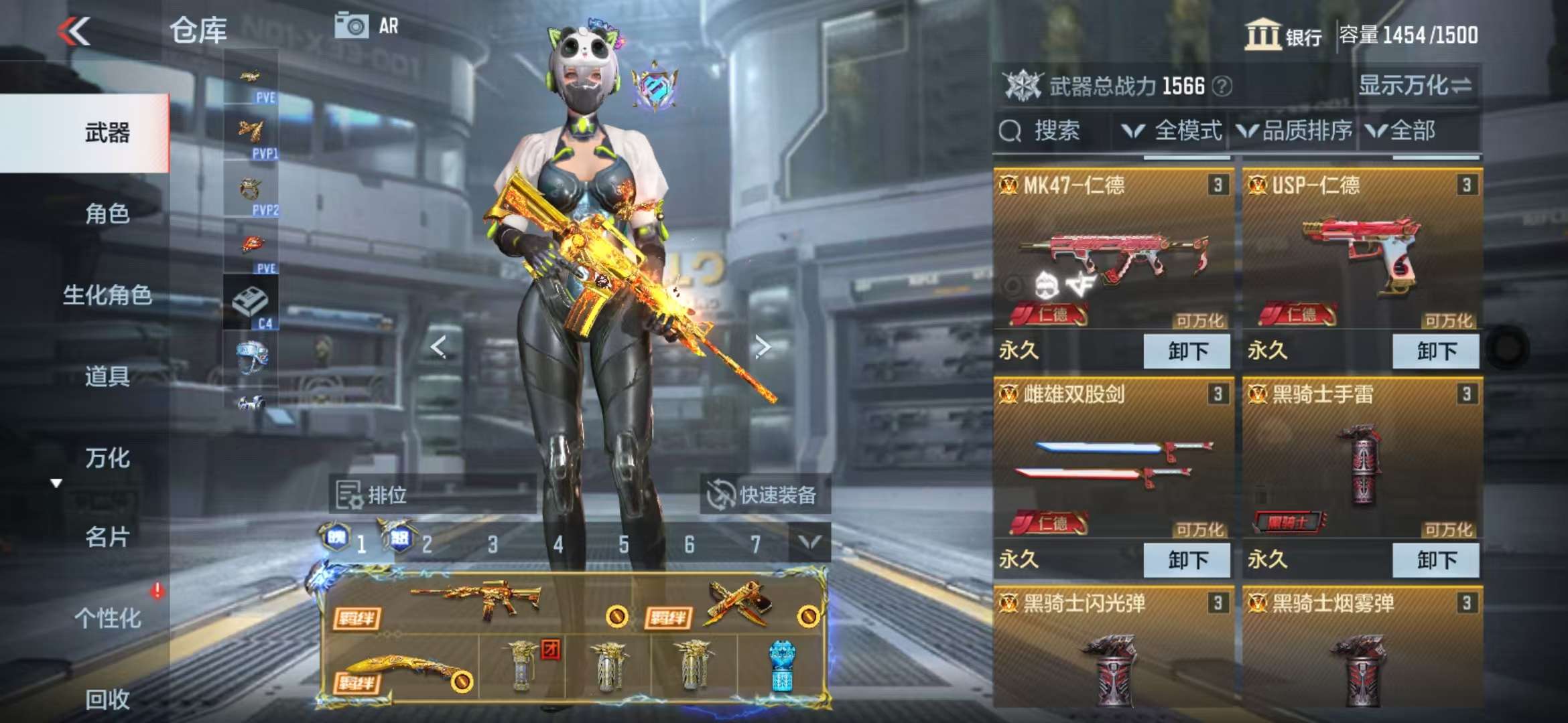 CFMQM336713枪战王者账号详情图5 CFMQM336713枪战王者账号详情图5